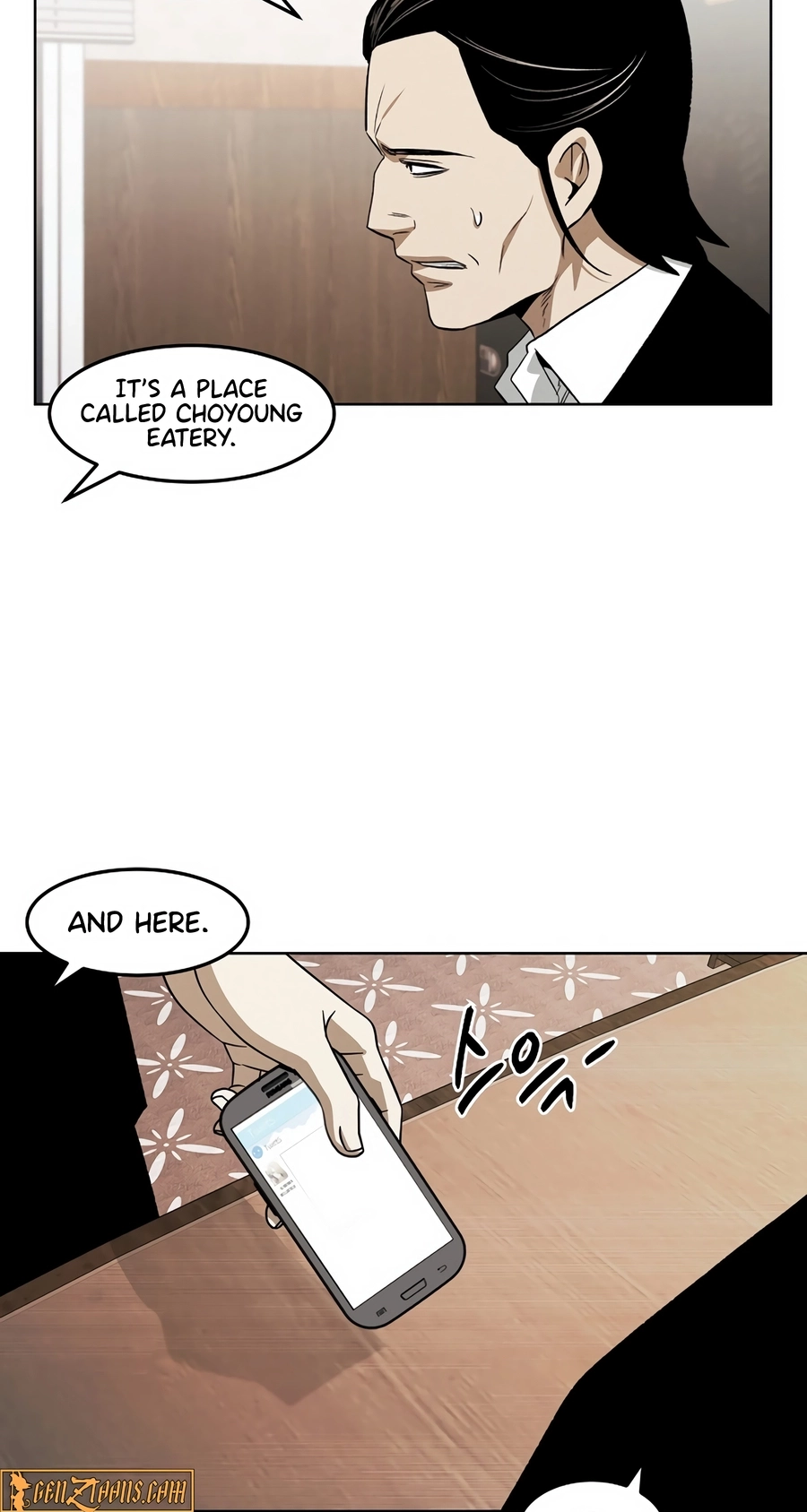 The Invincible Man Chapter 132 page 5