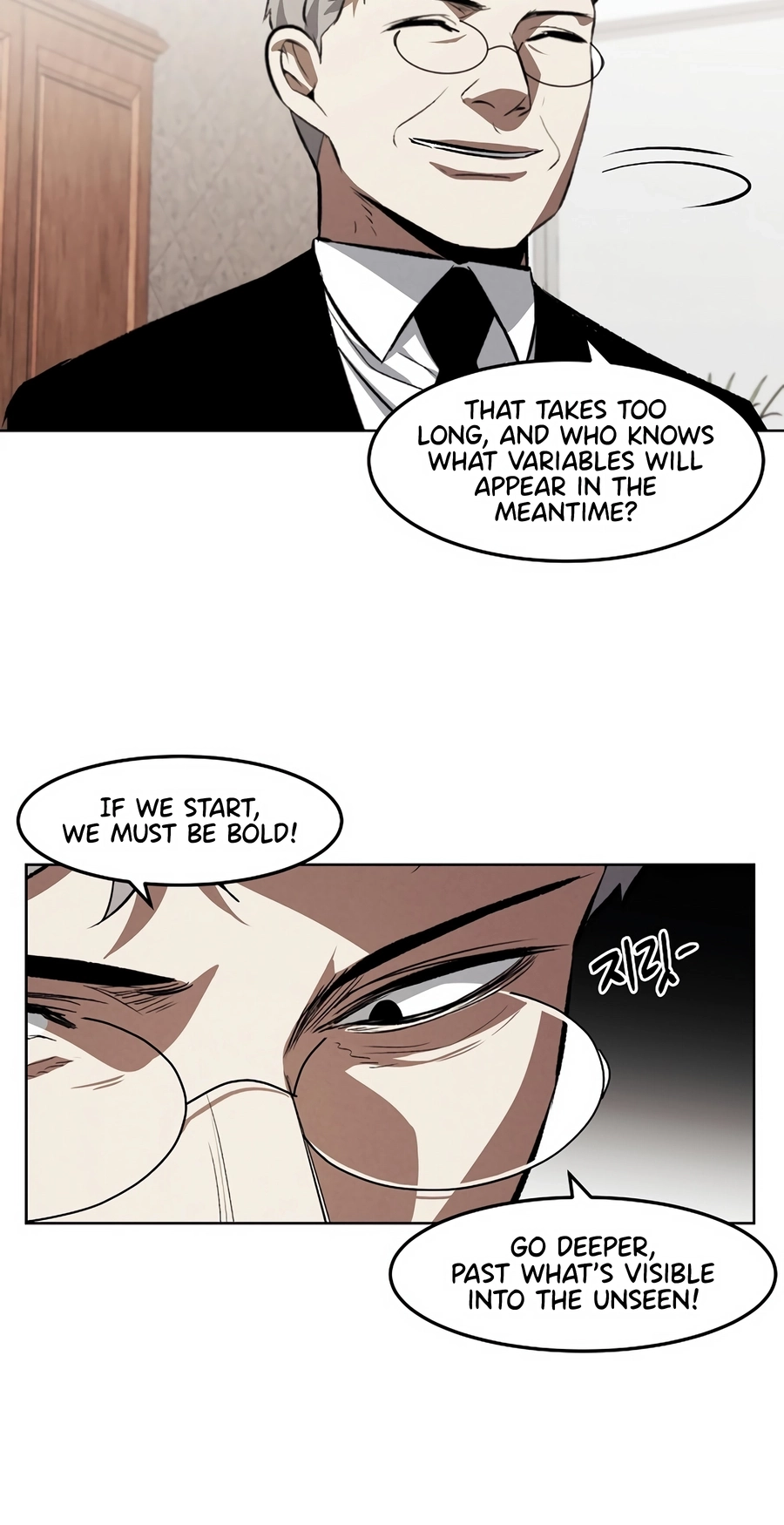 The Invincible Man Chapter 132 page 42