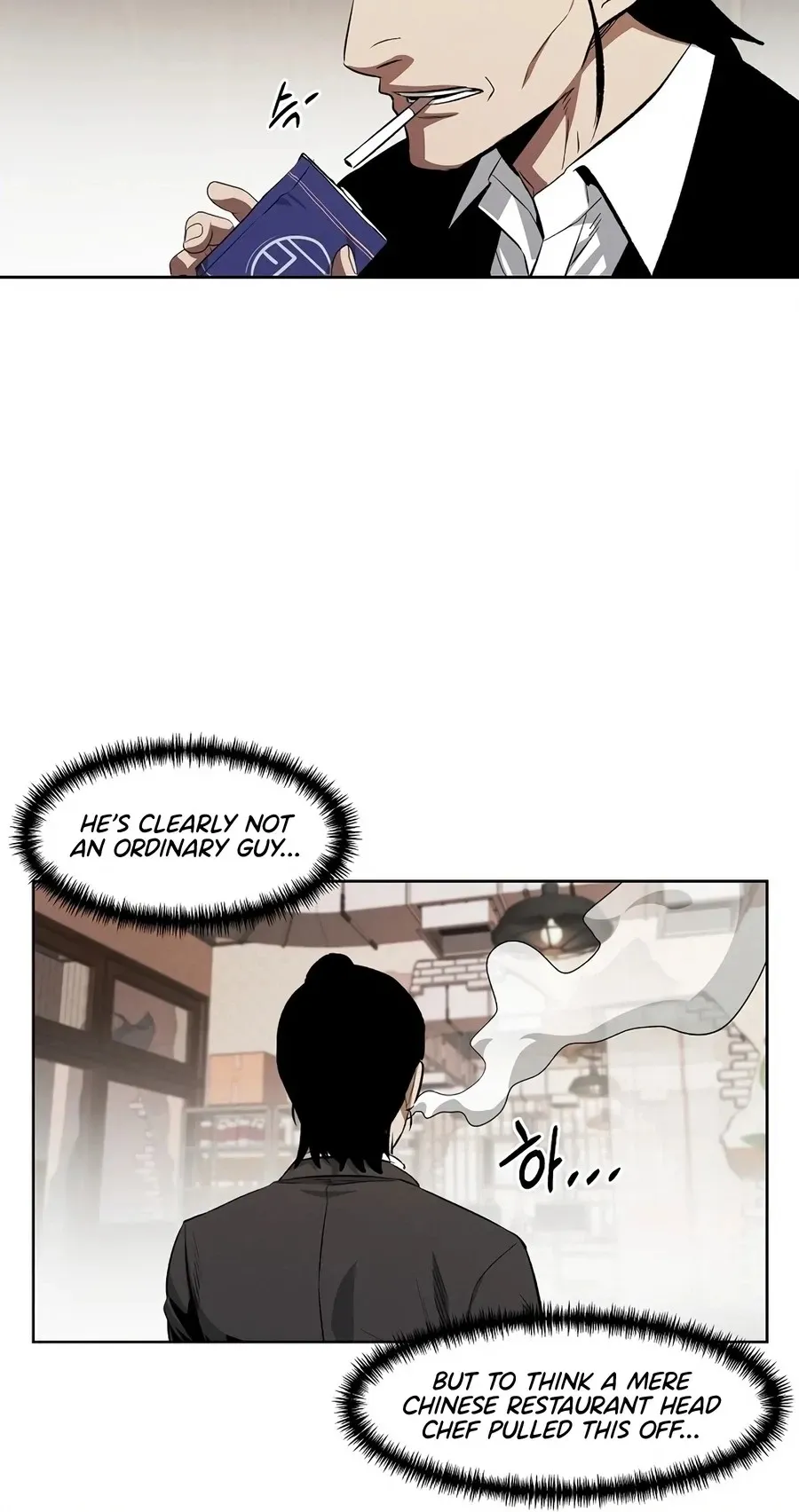 The Invincible Man Chapter 132 page 10
