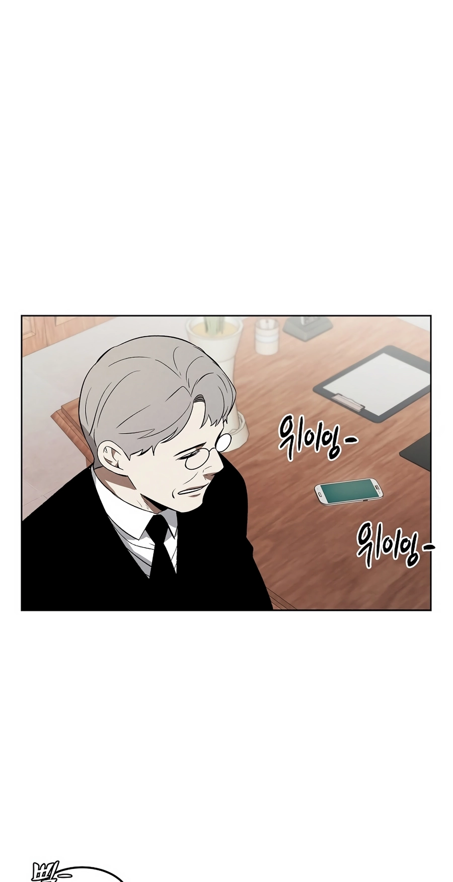 The Invincible Man Chapter 132 page 47