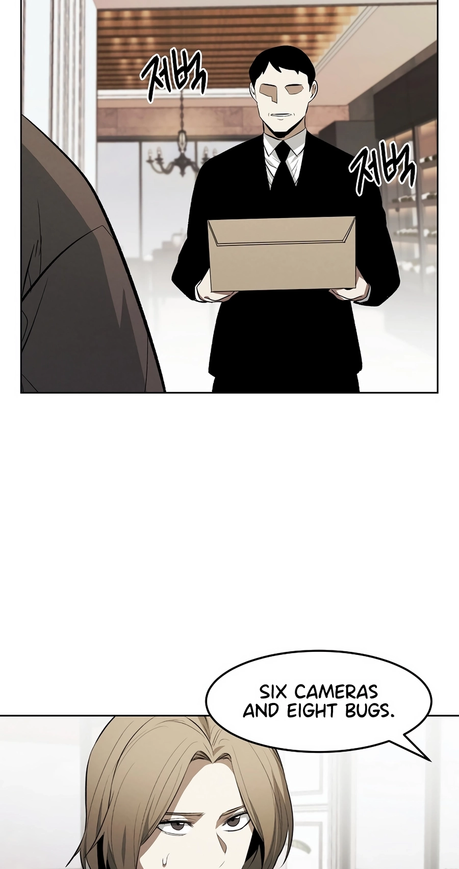 The Invincible Man Chapter 132 page 22