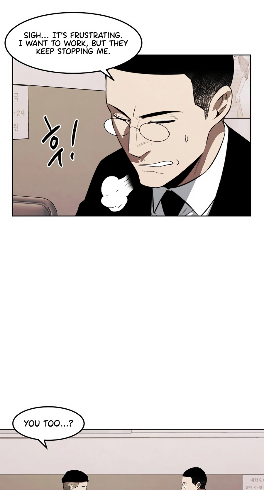 The Invincible Man Chapter 133 page 3