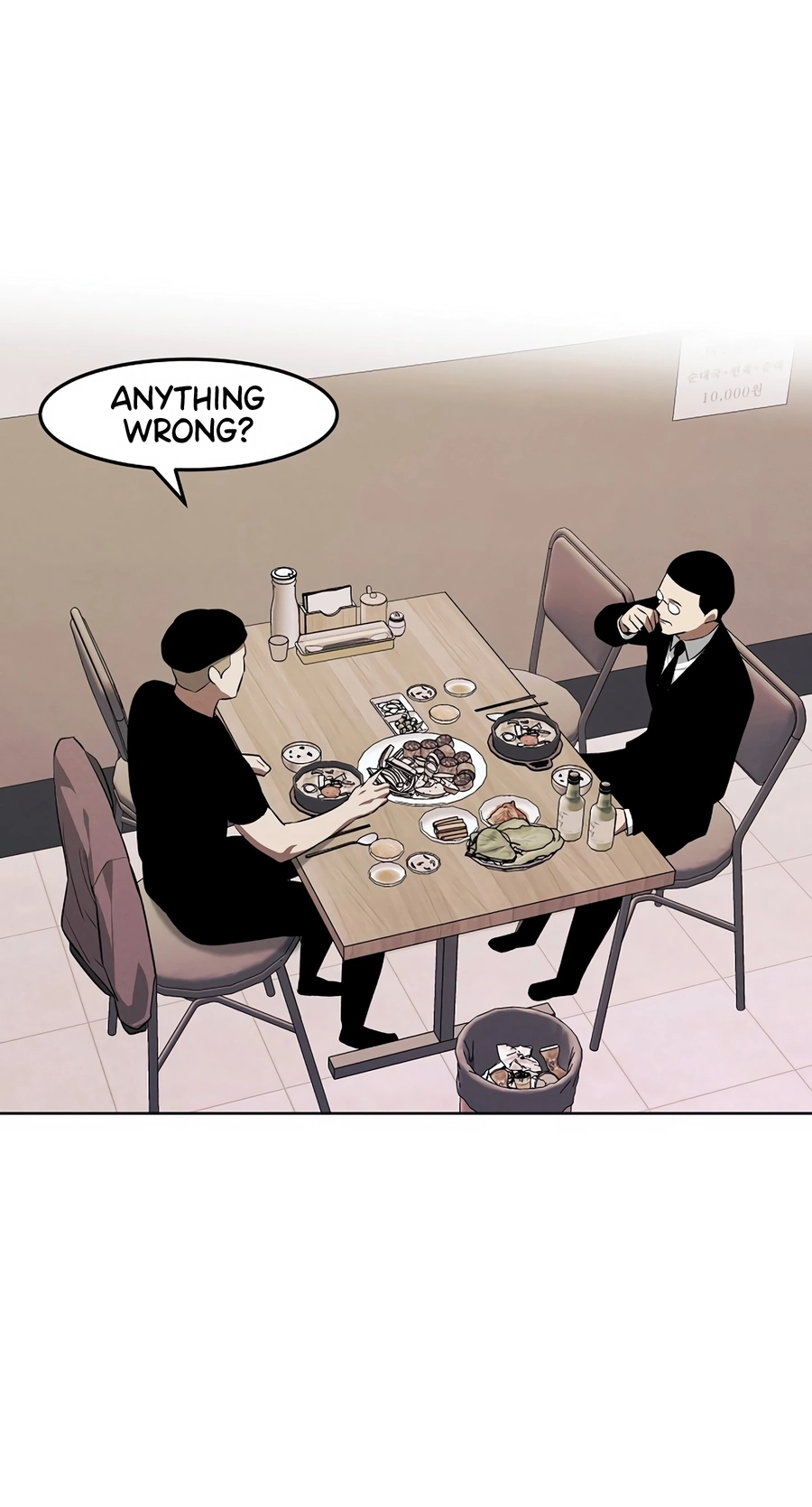 The Invincible Man Chapter 133 page 2