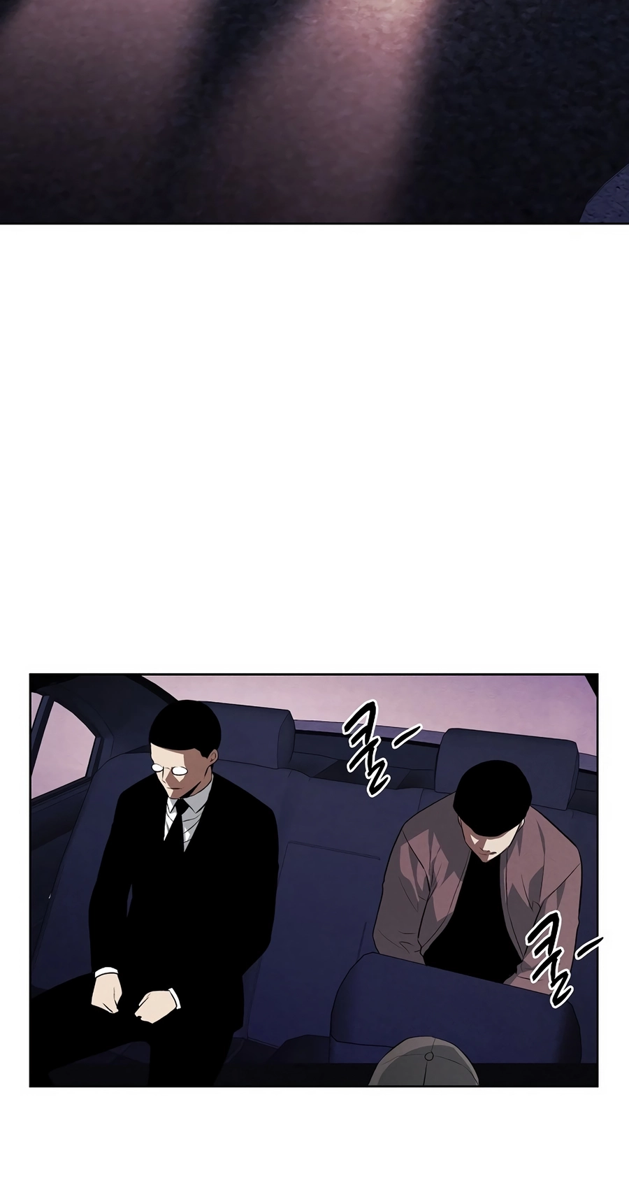 The Invincible Man Chapter 133 page 13