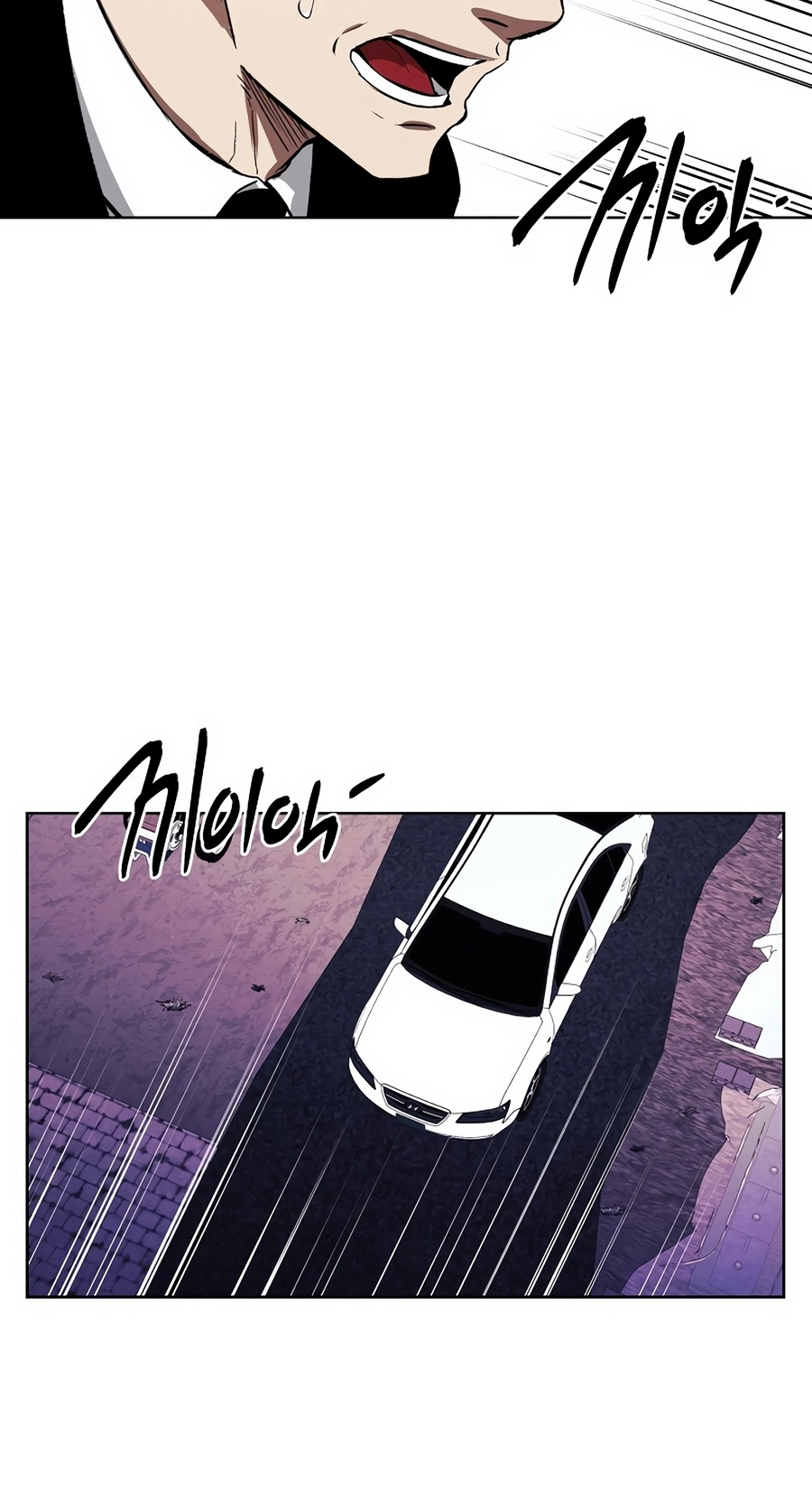 The Invincible Man Chapter 133 page 18