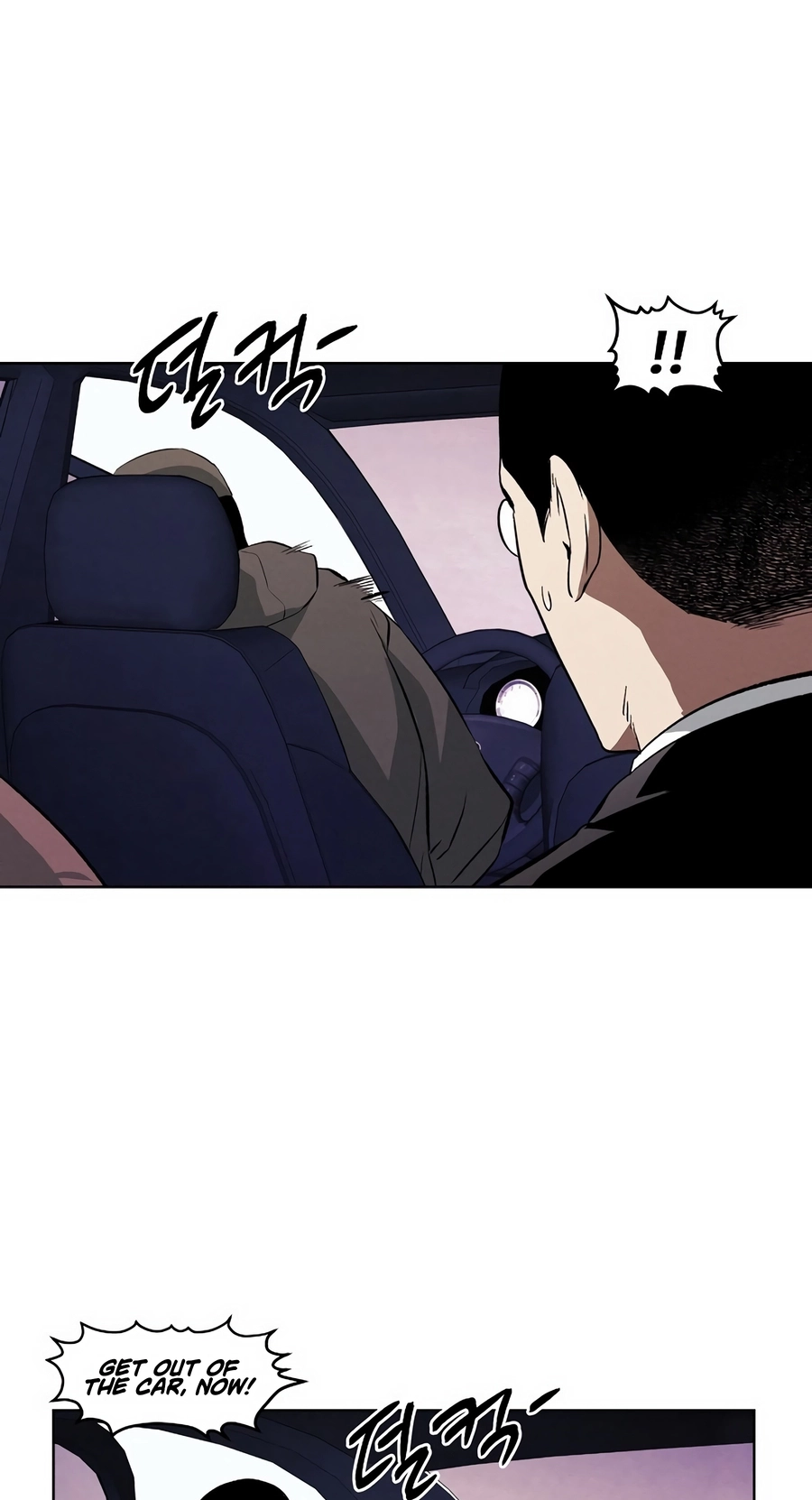 The Invincible Man Chapter 133 page 19