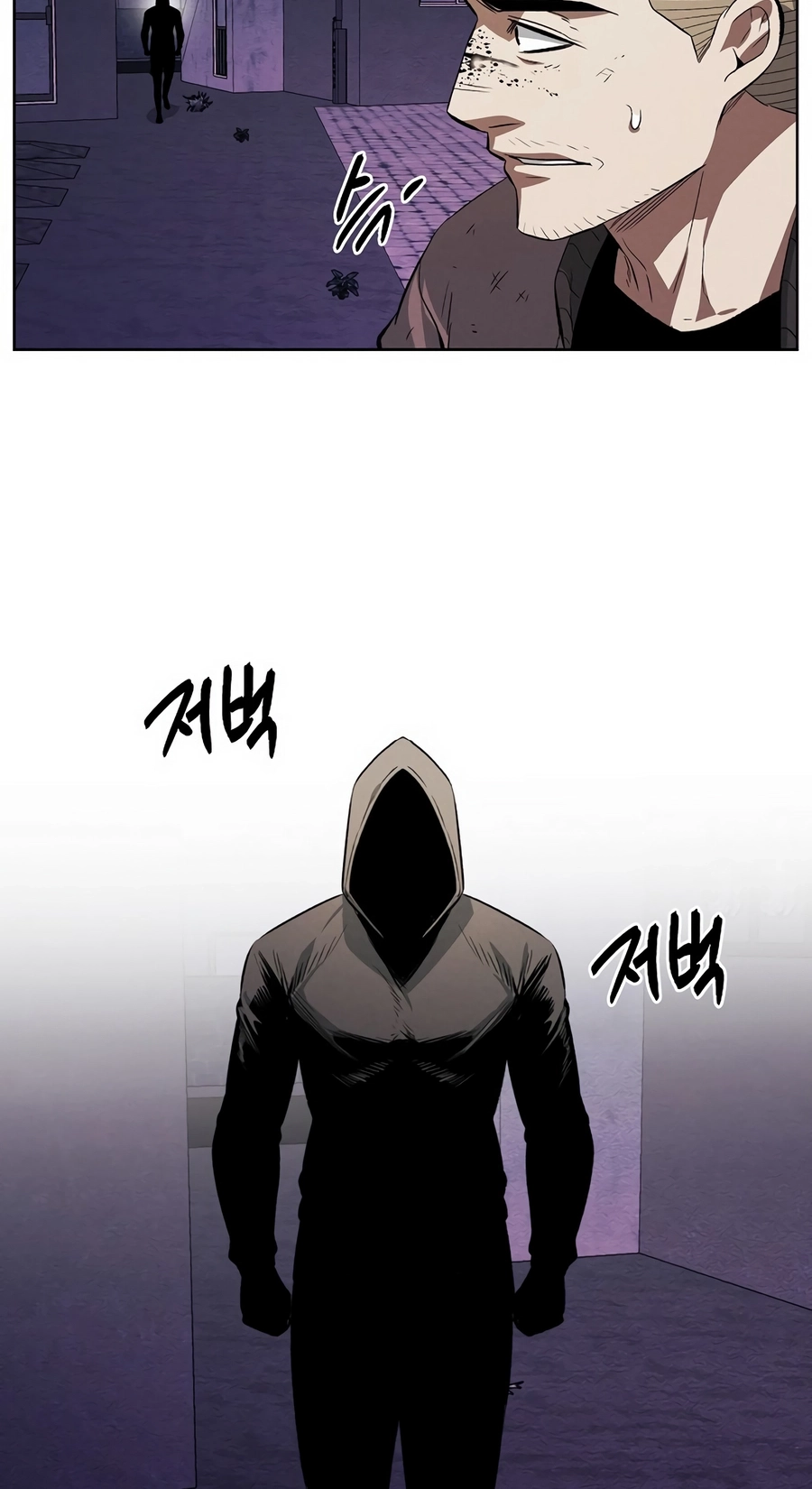 The Invincible Man Chapter 133 page 41