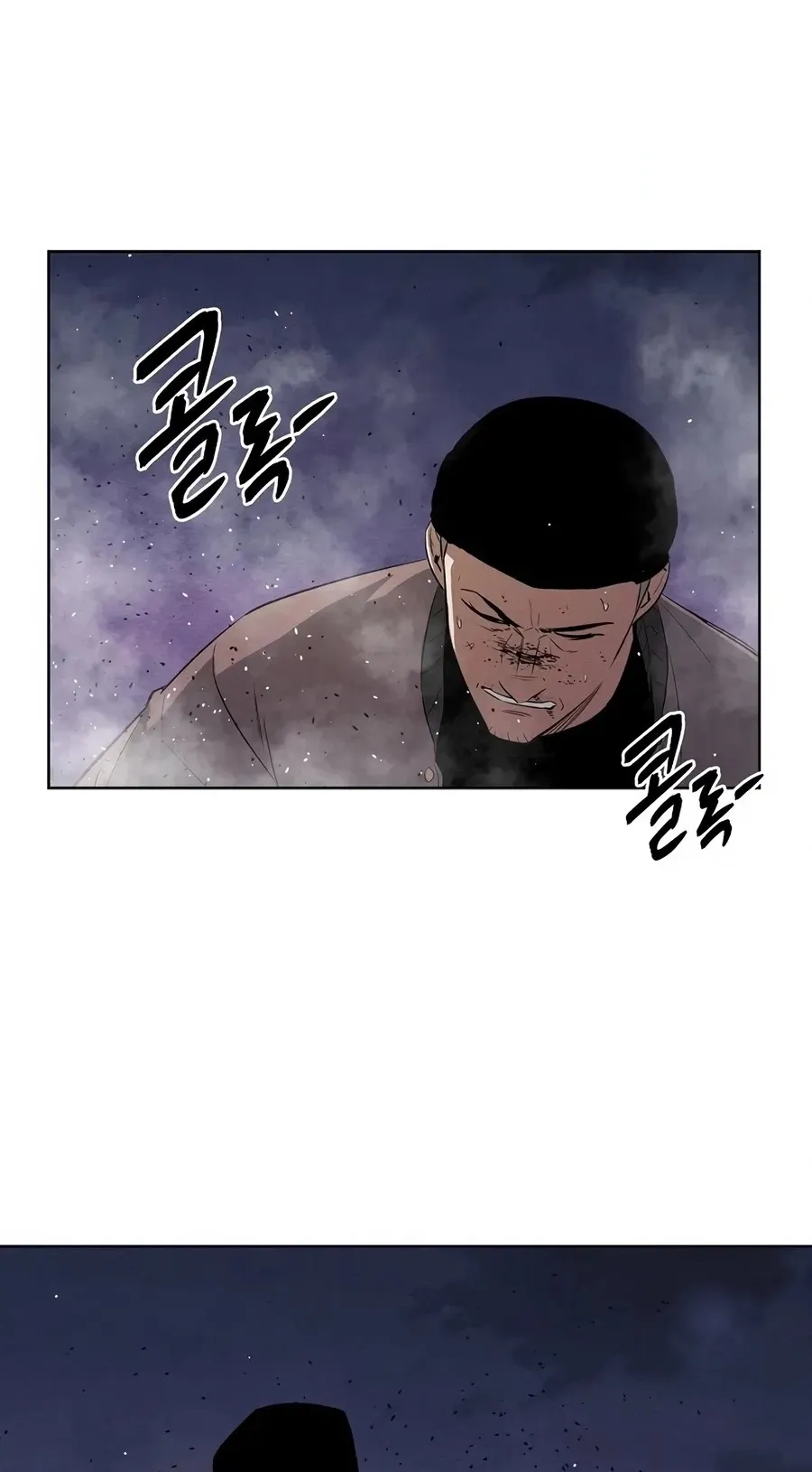 The Invincible Man Chapter 133 page 49