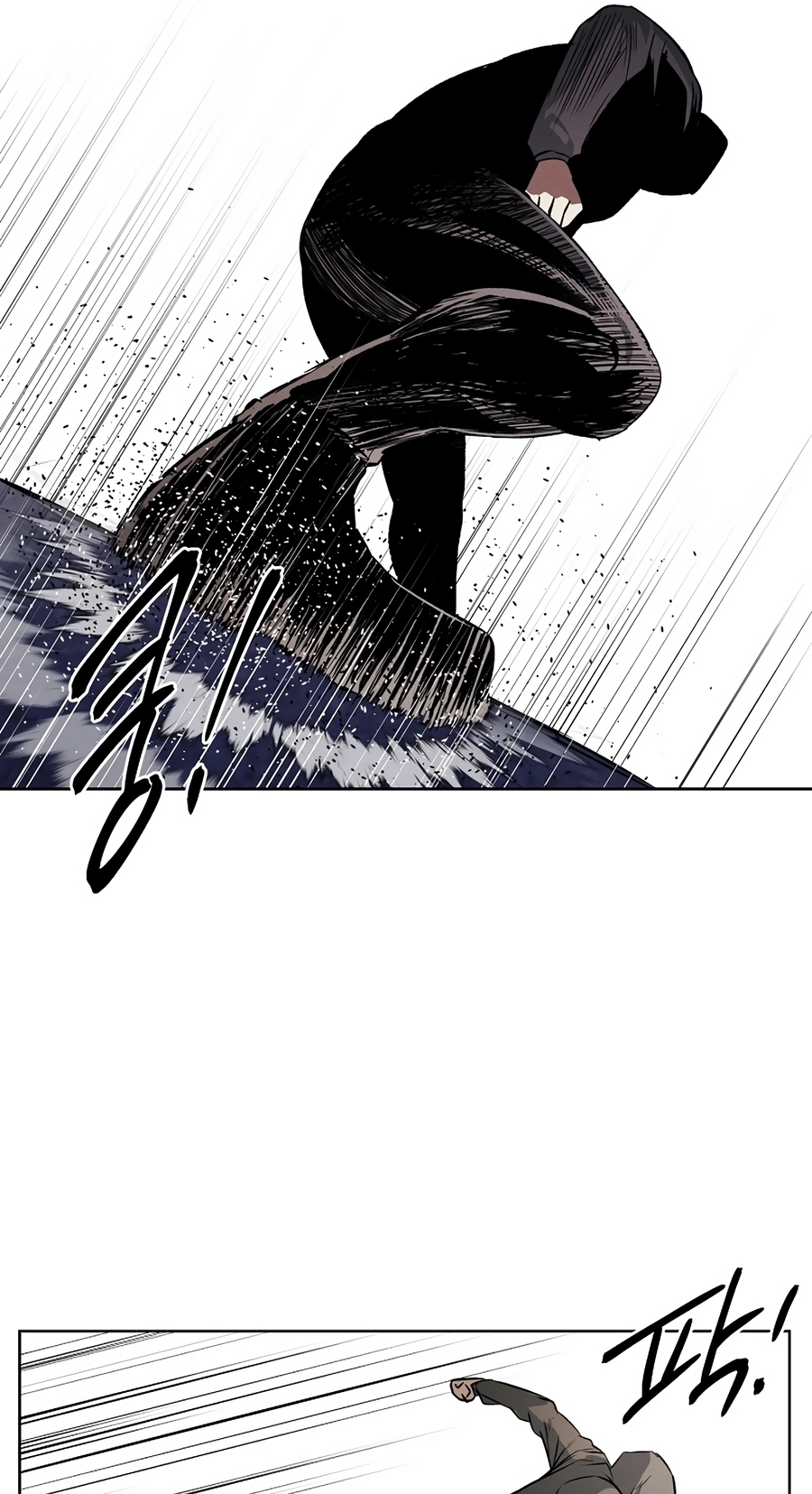 The Invincible Man Chapter 134 page 9