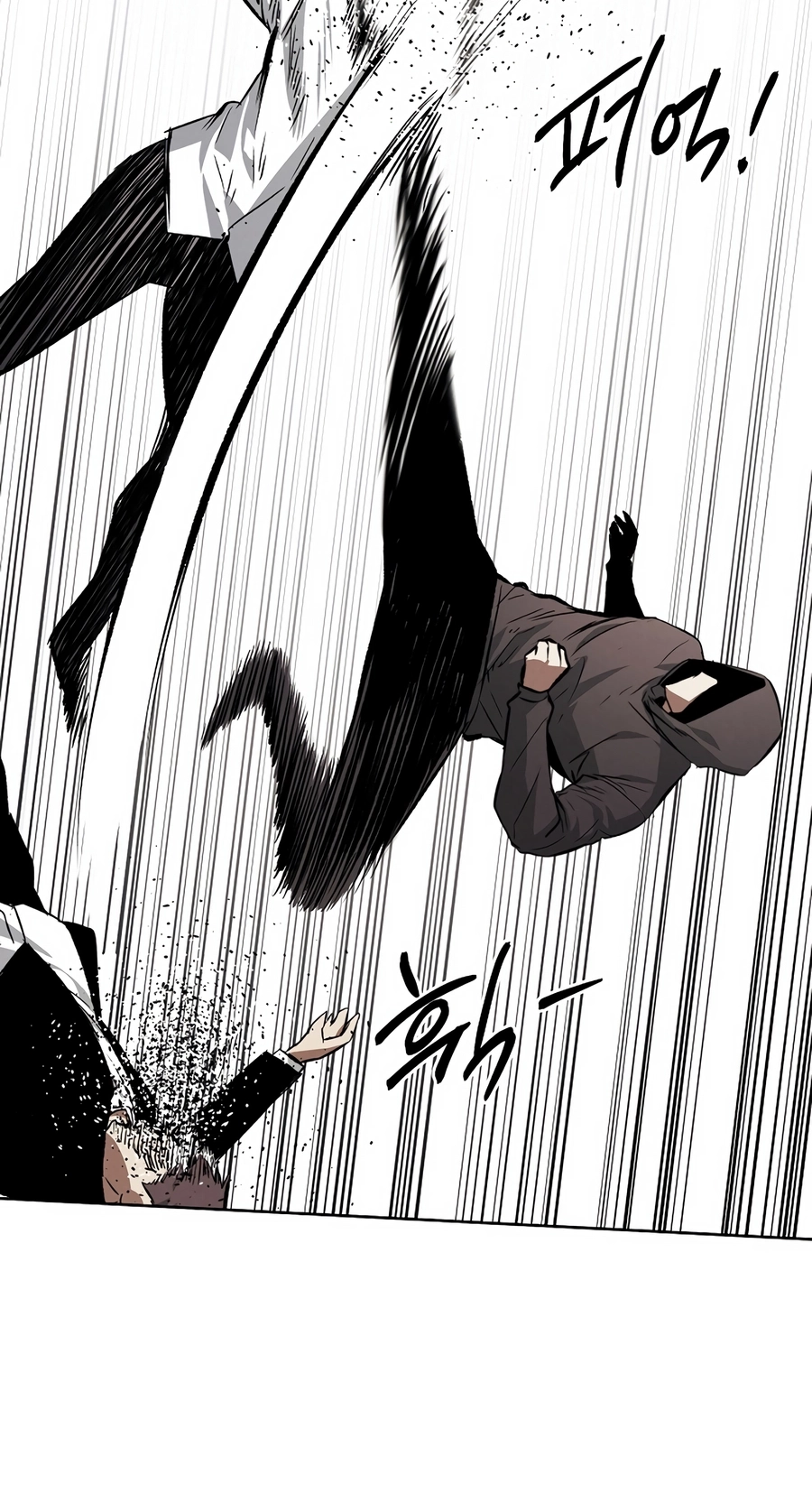 The Invincible Man Chapter 134 page 11