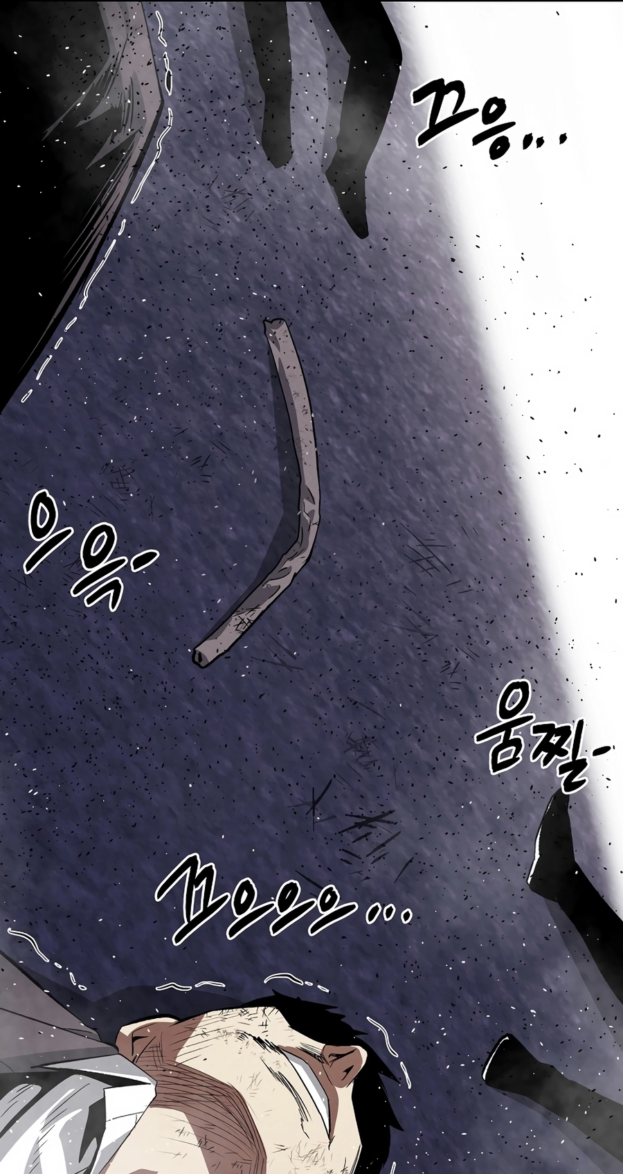 The Invincible Man Chapter 134 page 17