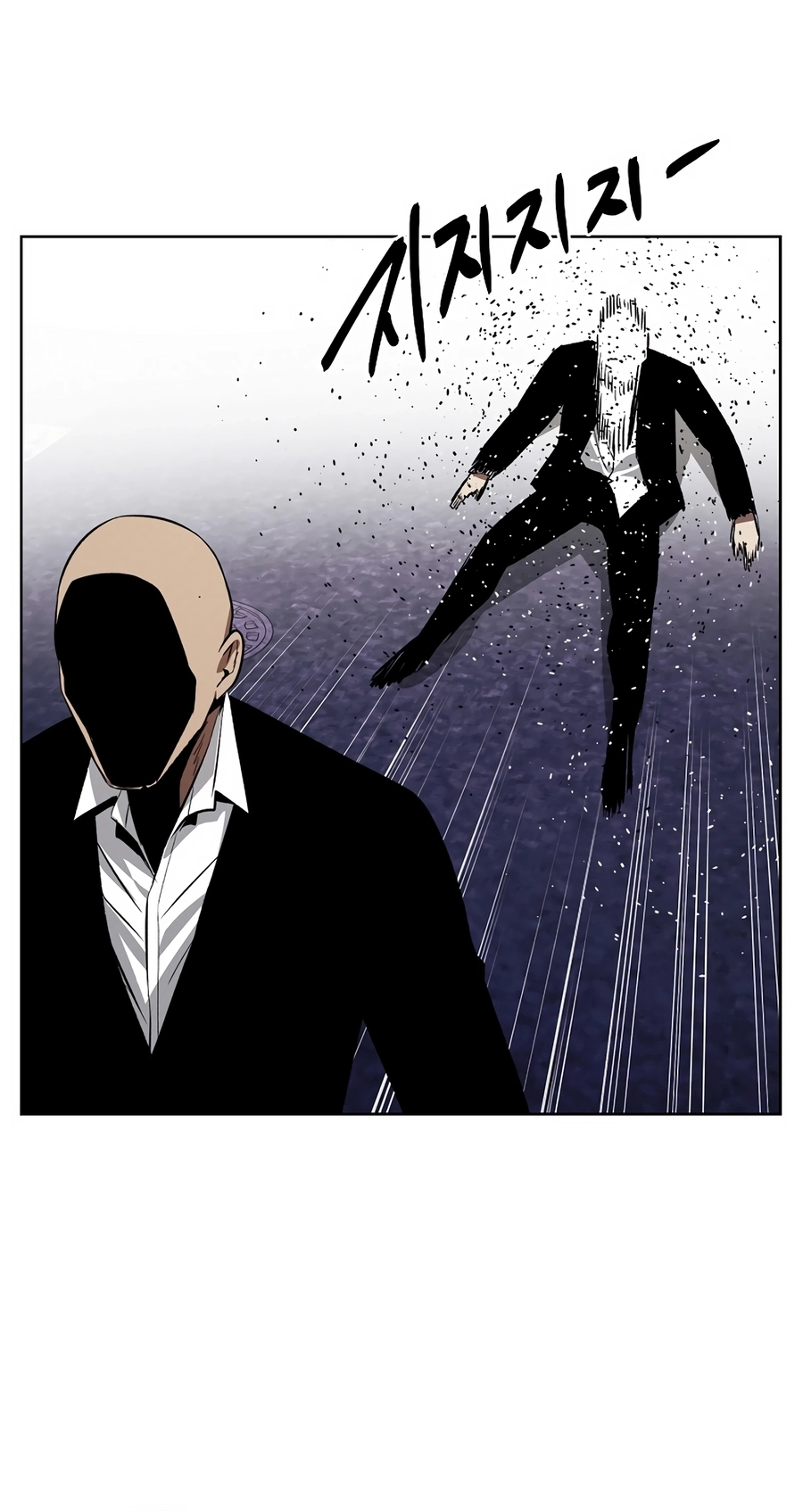 The Invincible Man Chapter 134 page 24