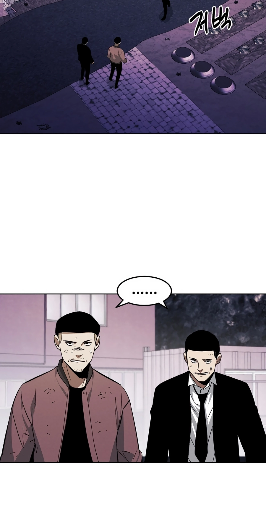 The Invincible Man Chapter 134 page 51