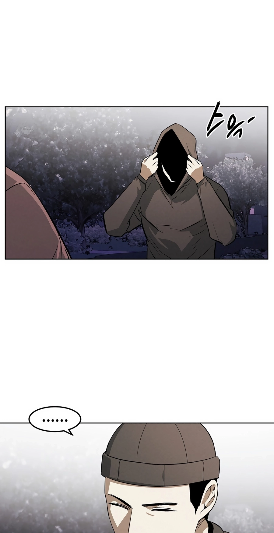 The Invincible Man Chapter 134 page 52