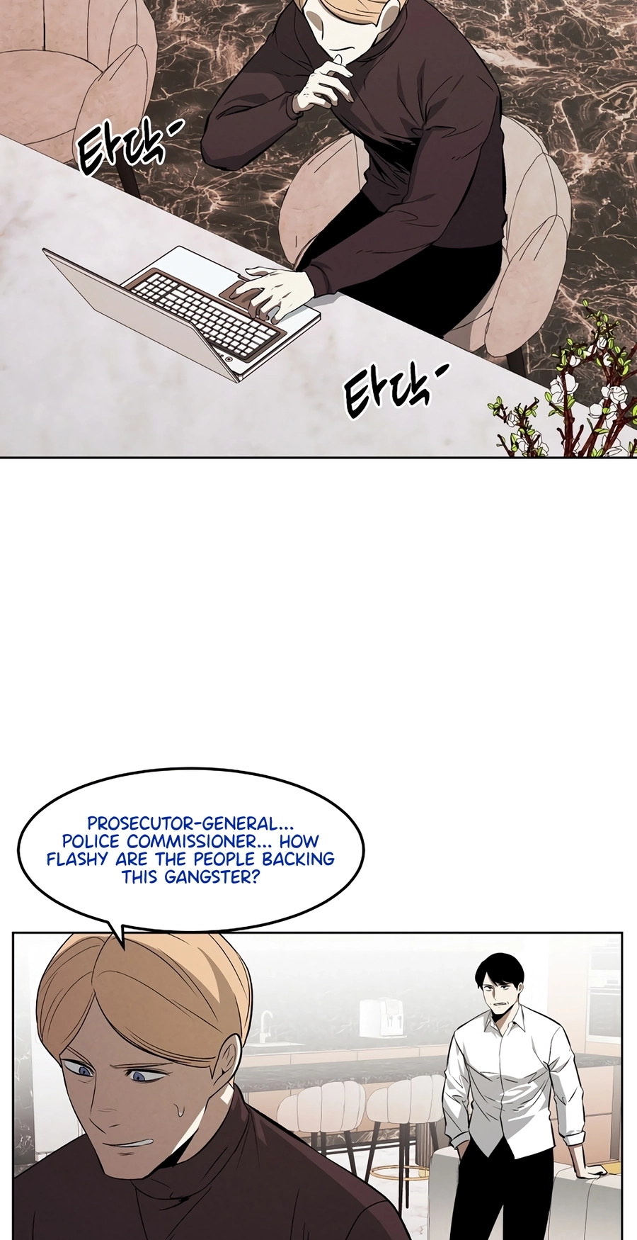 The Invincible Man Chapter 135 page 29