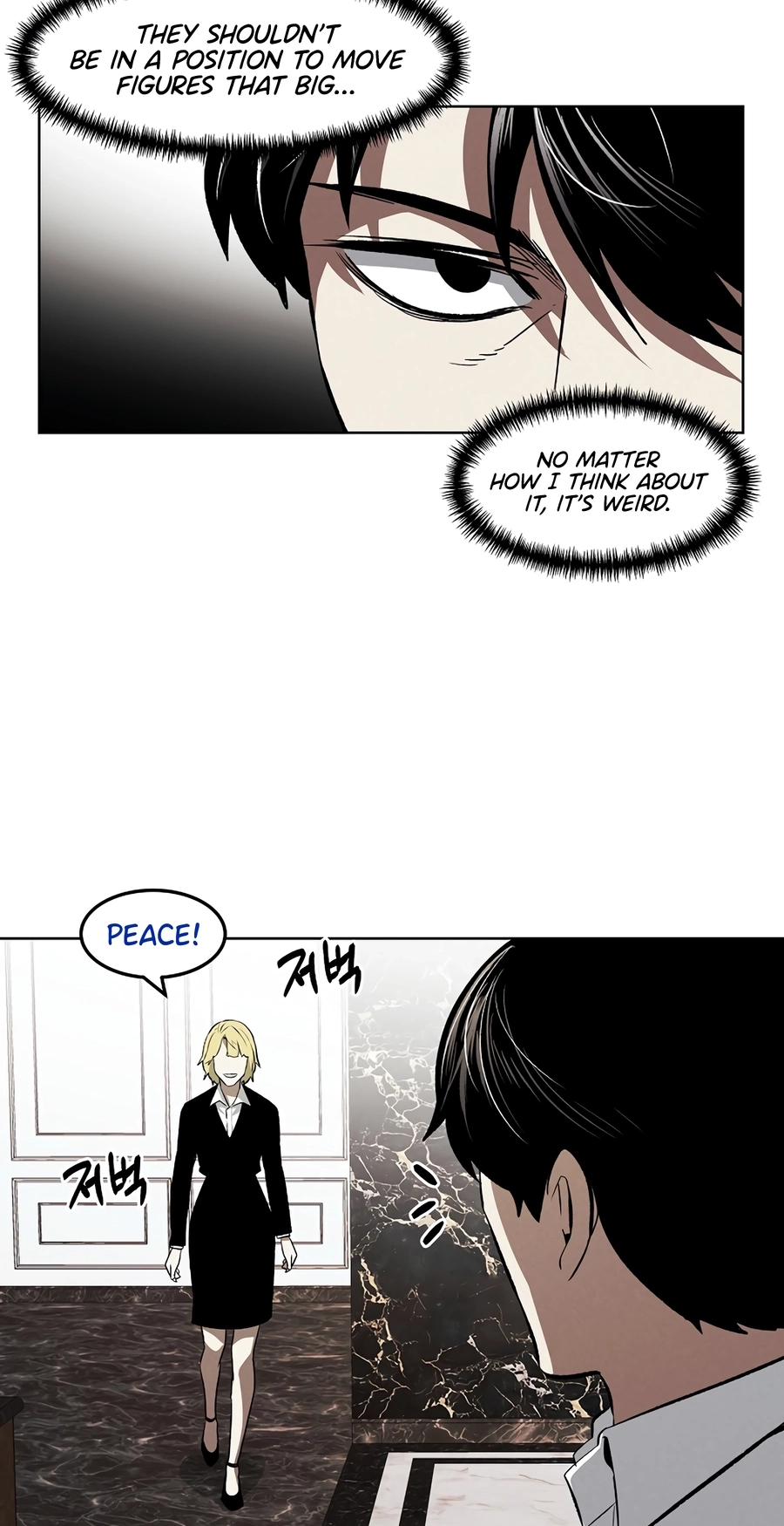 The Invincible Man Chapter 135 page 31