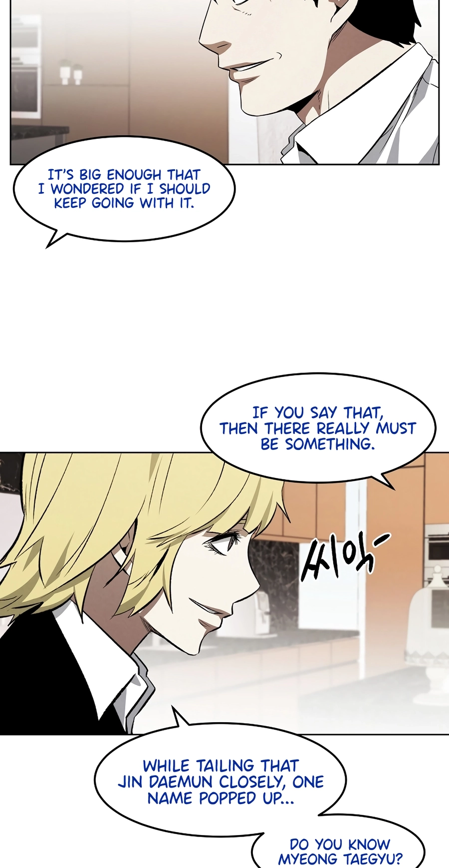 The Invincible Man Chapter 135 page 34
