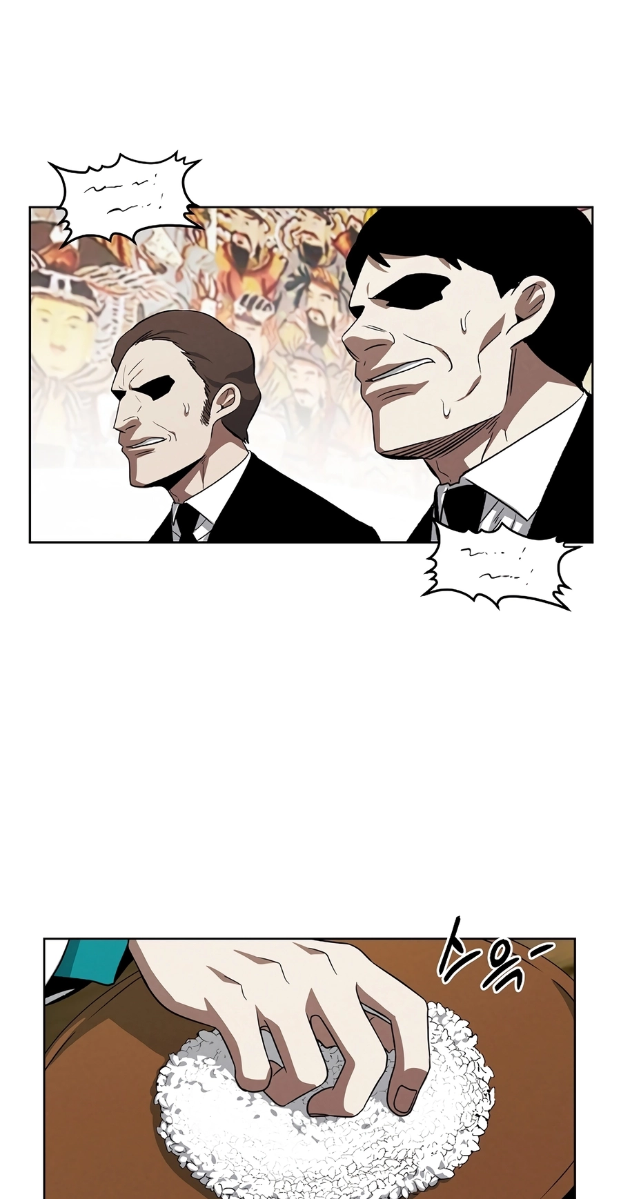 The Invincible Man Chapter 135 page 39