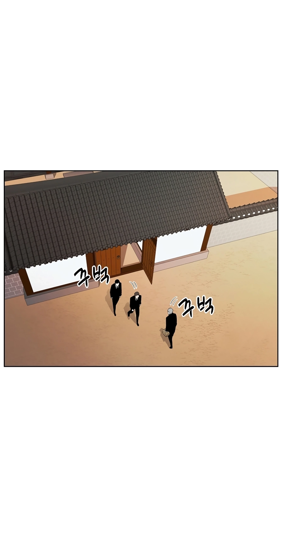 The Invincible Man Chapter 135 page 46