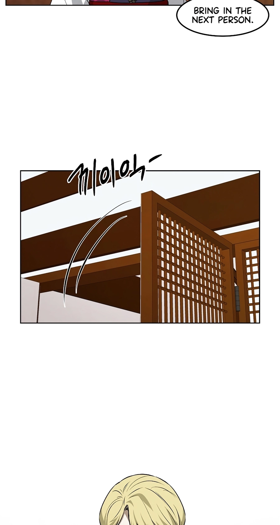 The Invincible Man Chapter 136 page 11