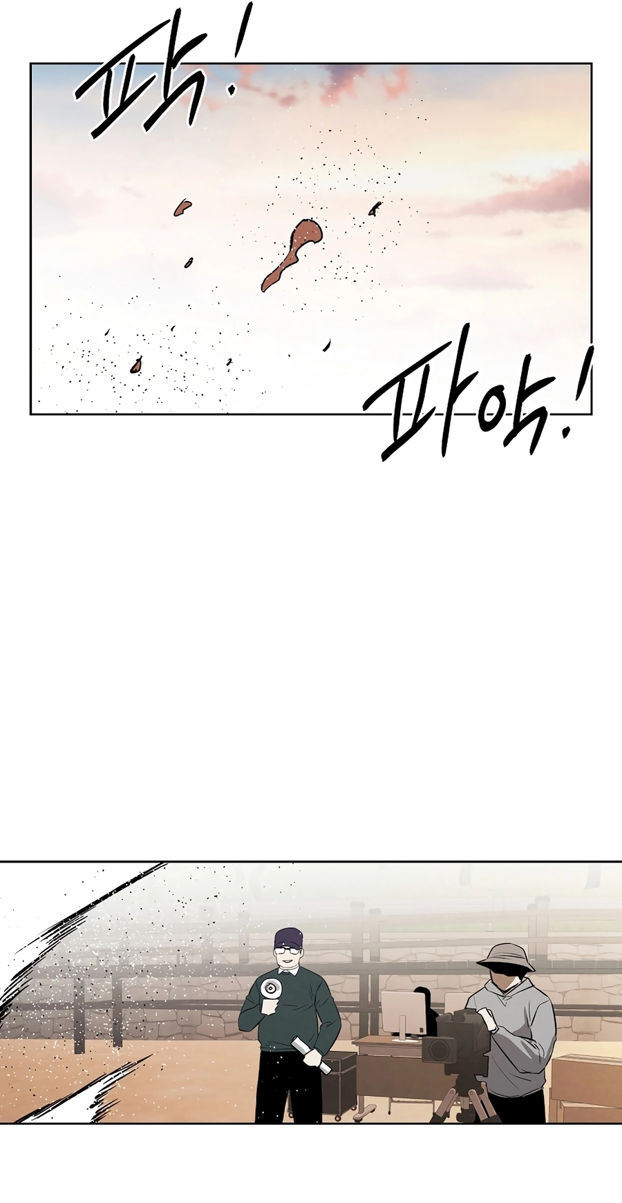The Invincible Man Chapter 136 page 33