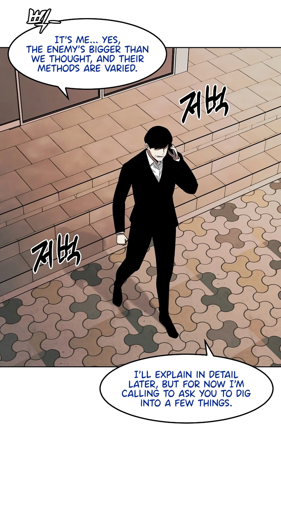 The Invincible Man Chapter 137 page 16