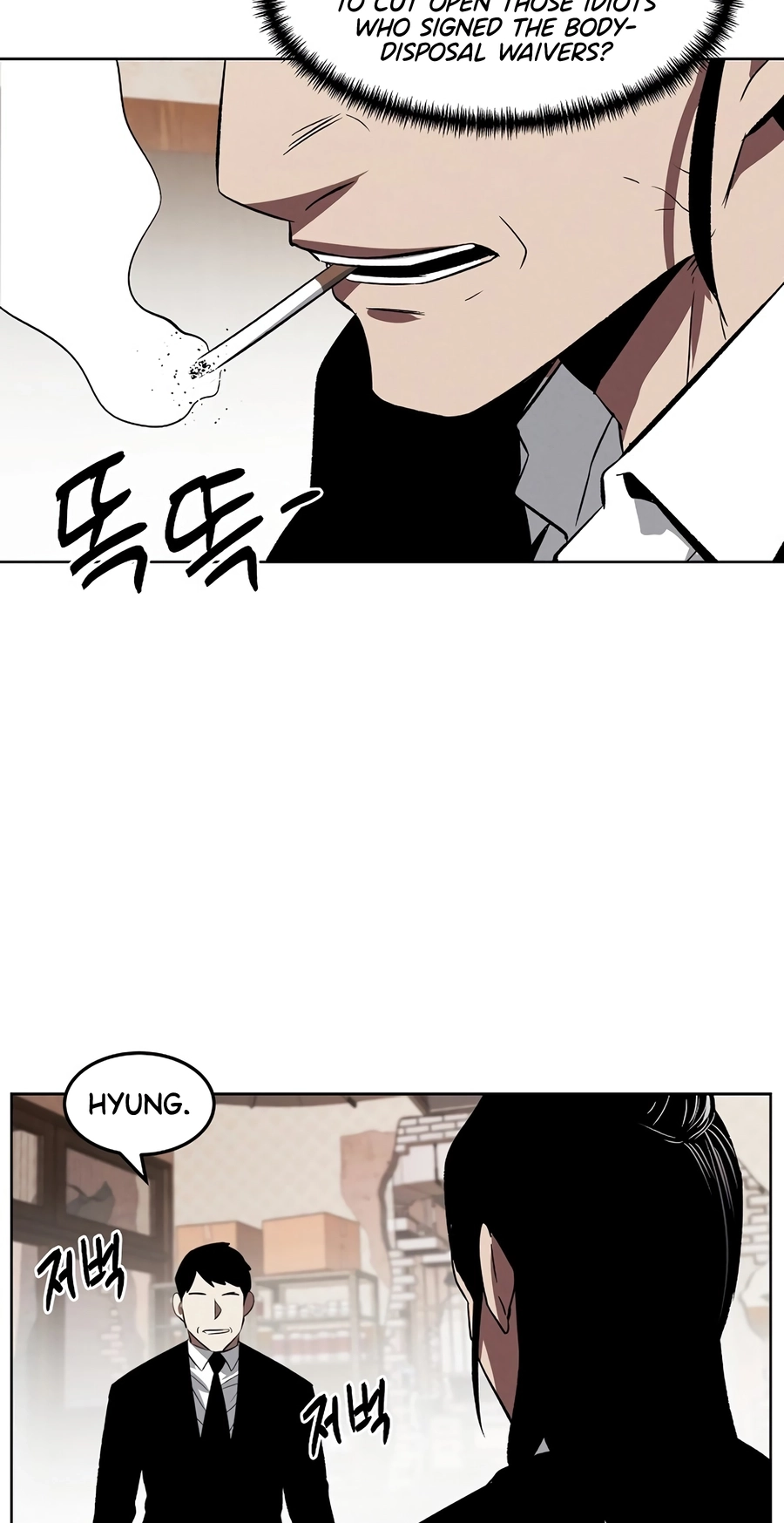 The Invincible Man Chapter 137 page 47