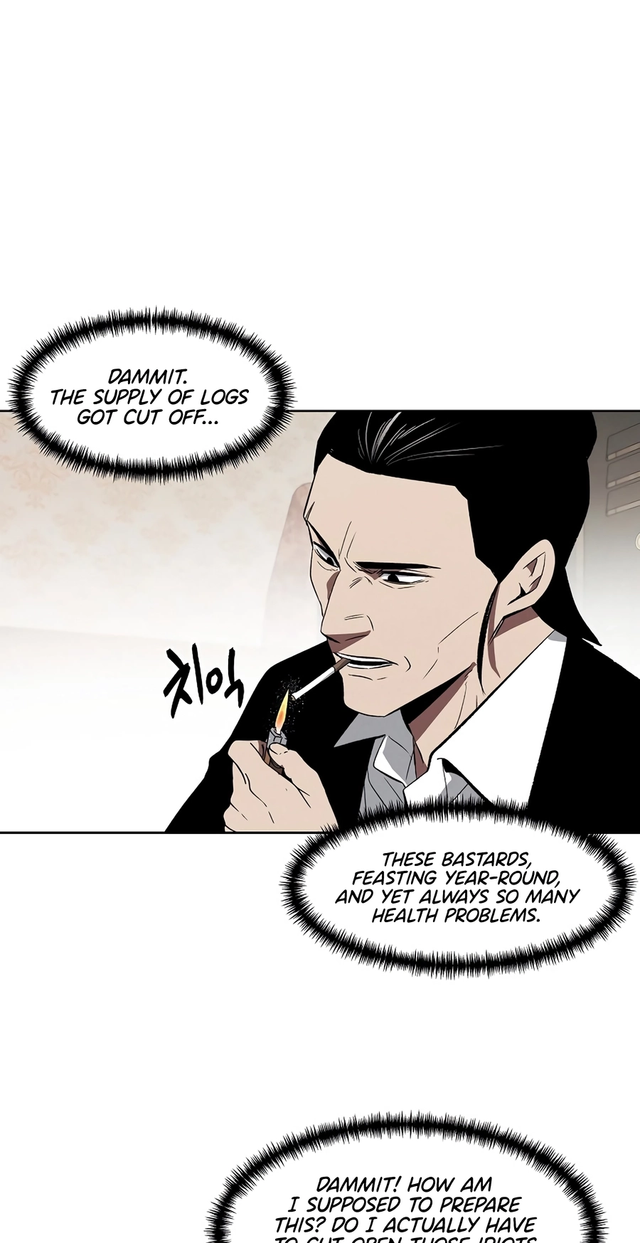 The Invincible Man Chapter 137 page 46