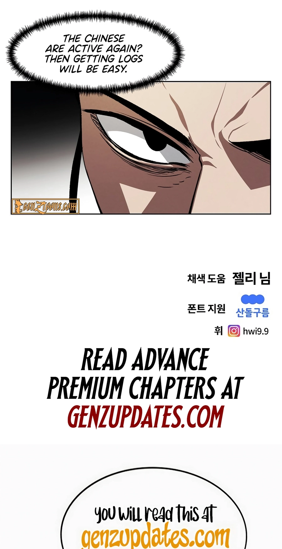 The Invincible Man Chapter 137 page 55