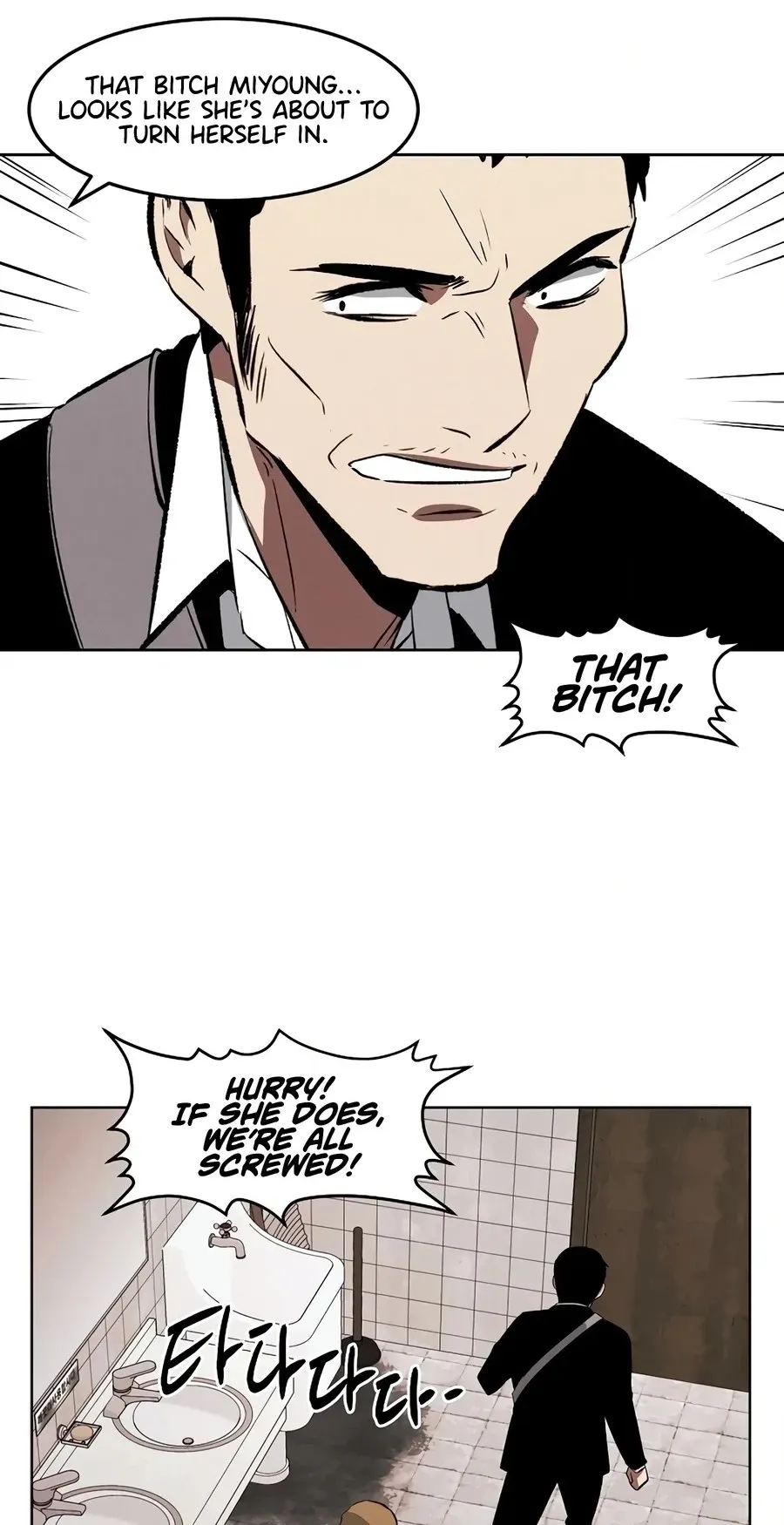 The Invincible Man Chapter 138 page 30