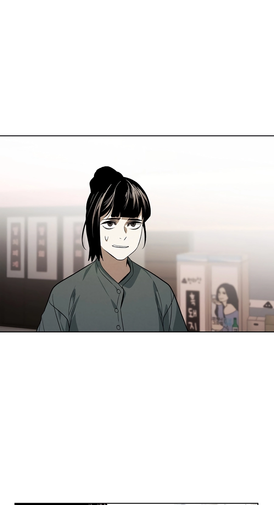 The Invincible Man Chapter 138 page 33