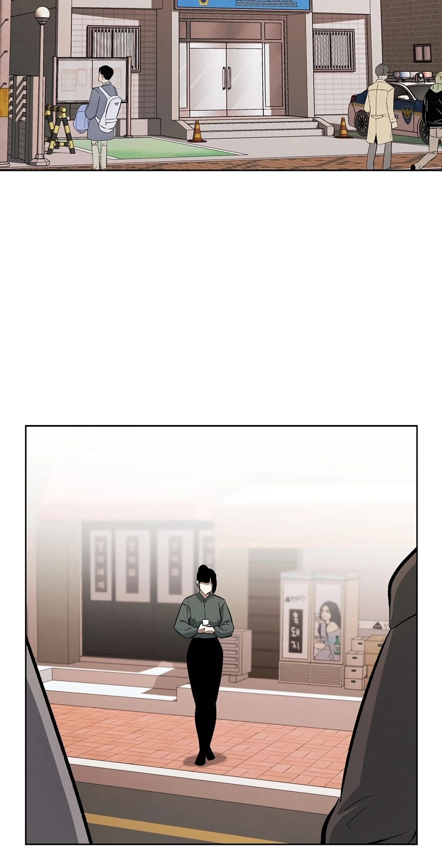 The Invincible Man Chapter 138 page 32