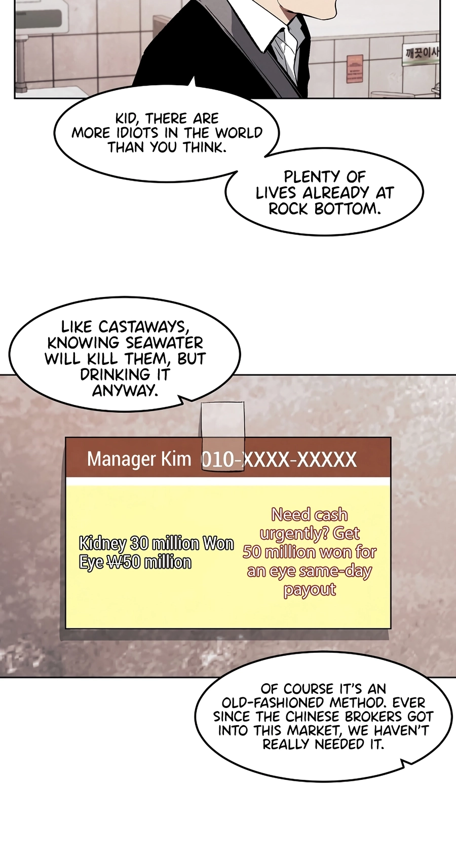 The Invincible Man Chapter 138 page 24