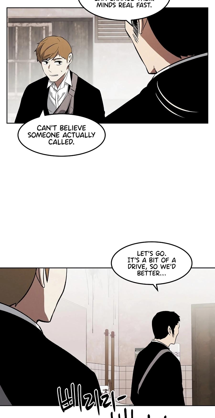 The Invincible Man Chapter 138 page 27