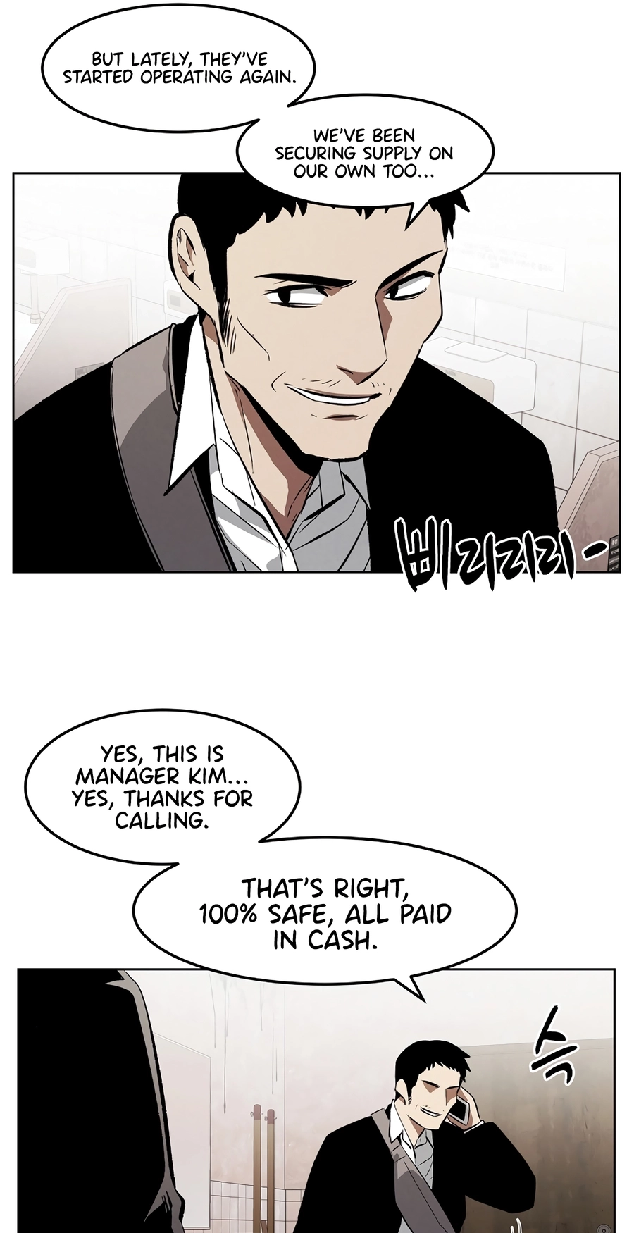 The Invincible Man Chapter 138 page 25