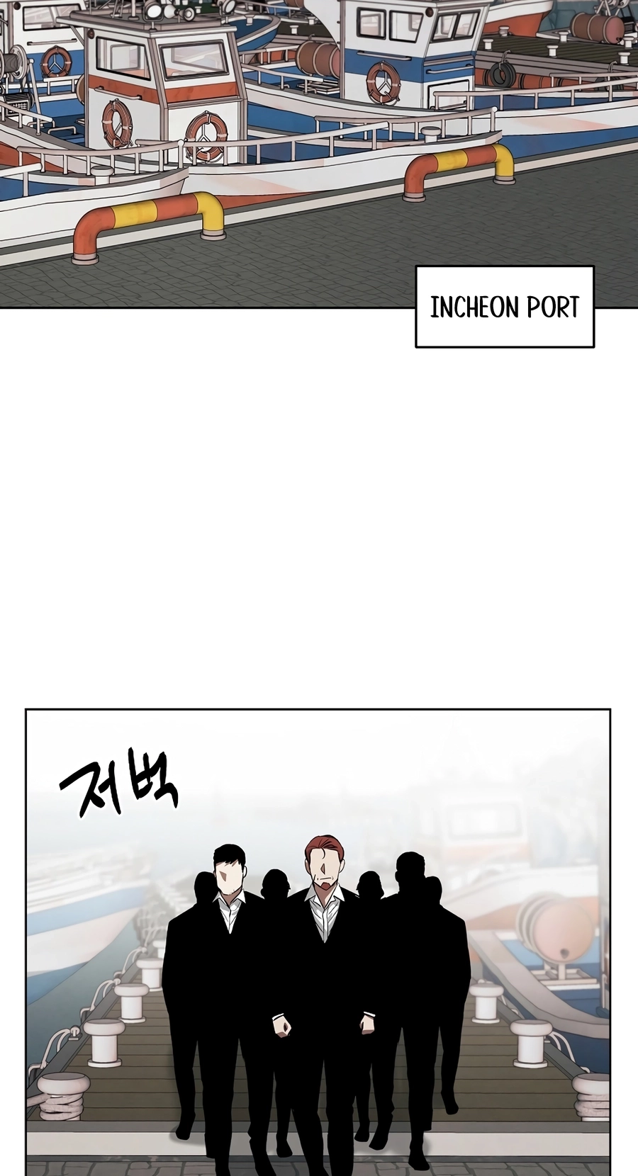 The Invincible Man Chapter 138 page 36