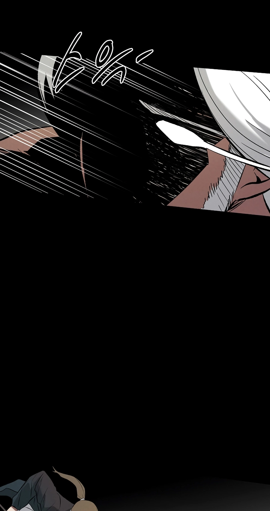 The Invincible Man Chapter 139 page 11