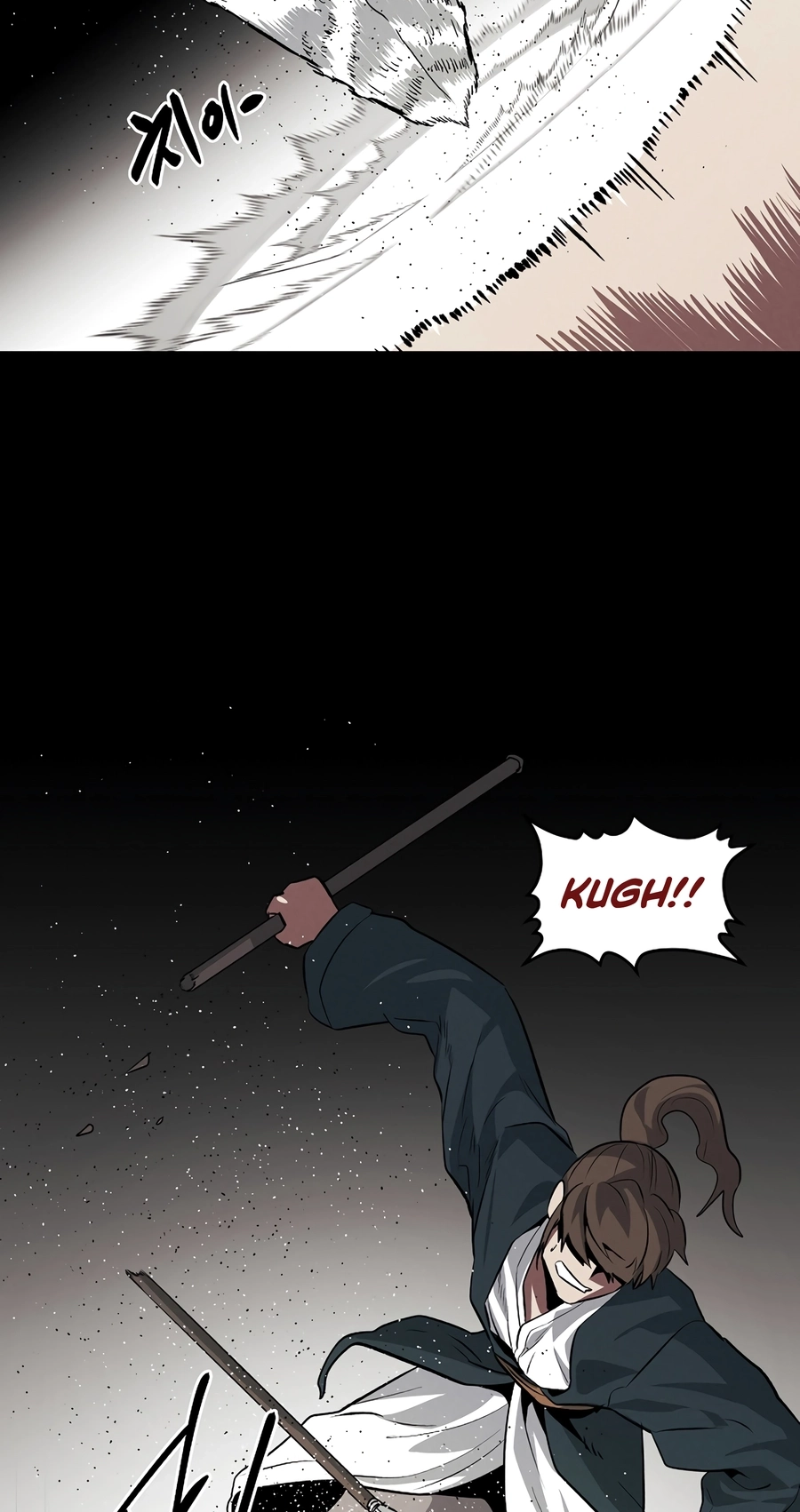 The Invincible Man Chapter 139 page 14