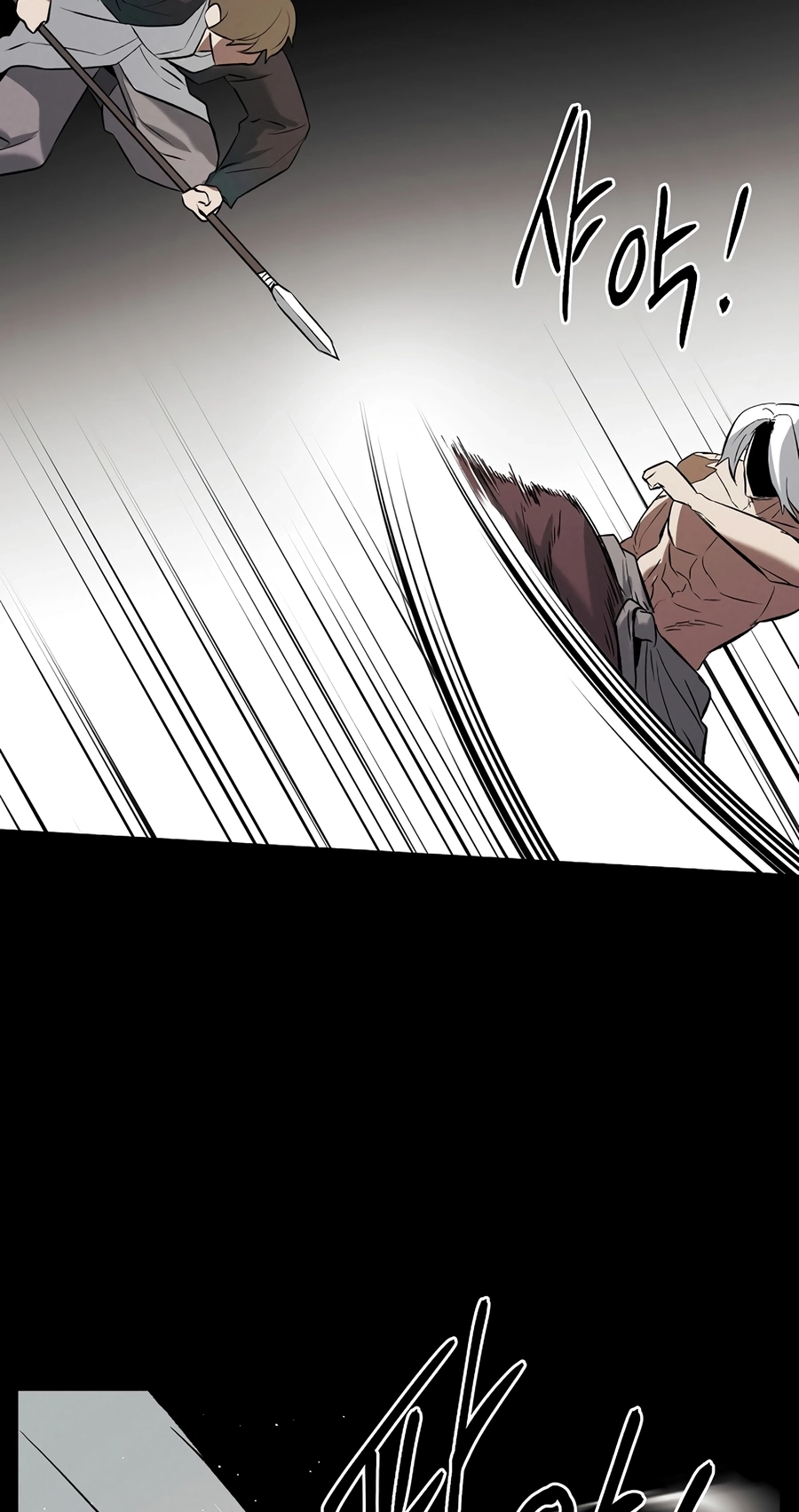 The Invincible Man Chapter 139 page 12