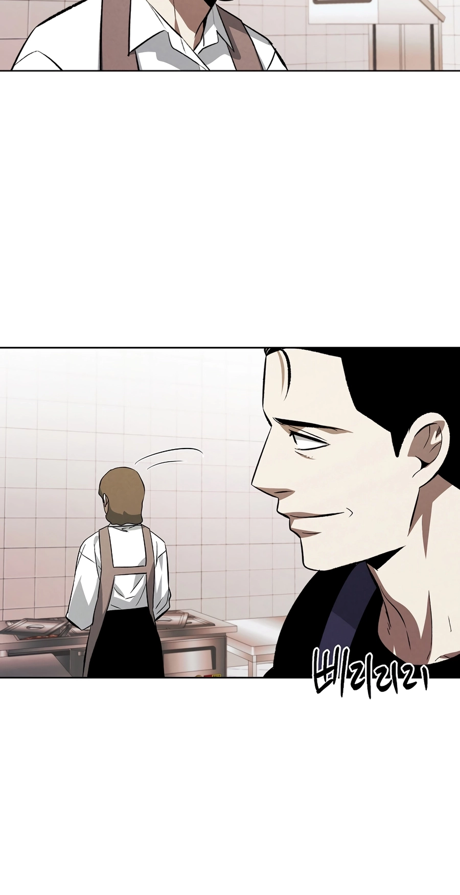 The Invincible Man Chapter 139 page 44