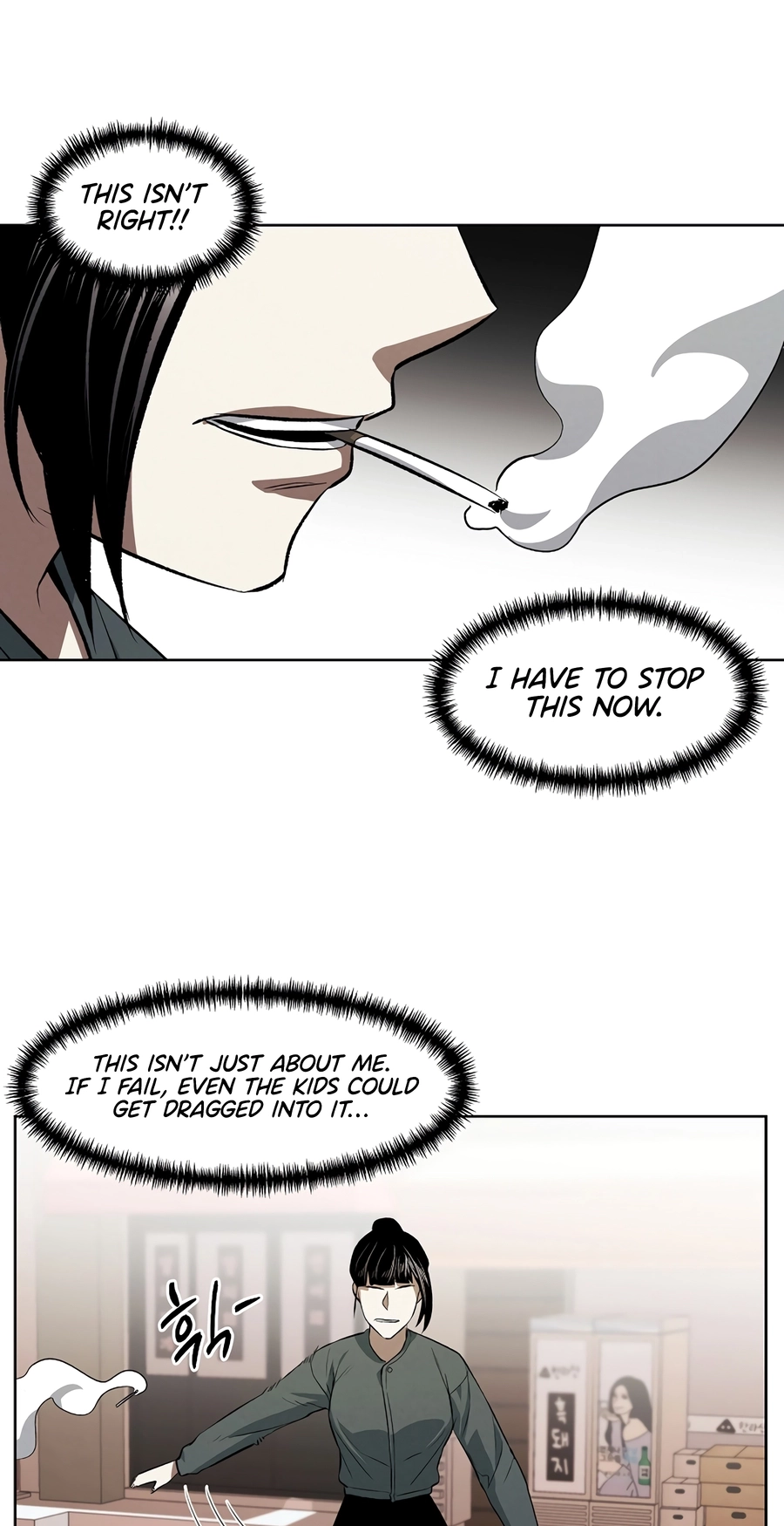 The Invincible Man Chapter 139 page 47