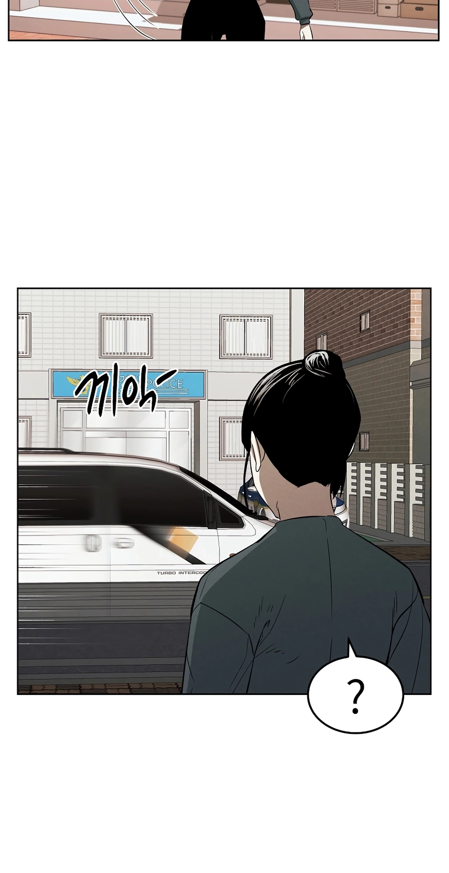 The Invincible Man Chapter 139 page 48