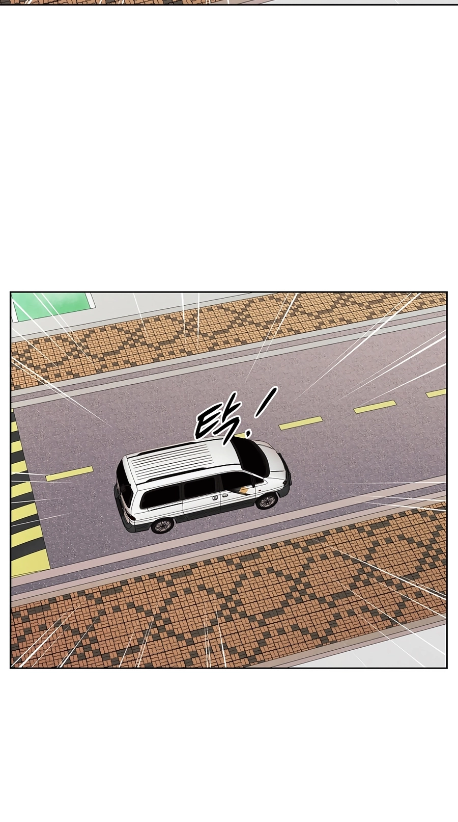 The Invincible Man Chapter 139 page 51