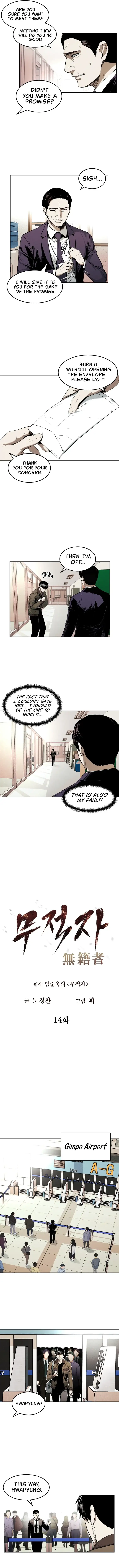 The Invincible Man Chapter 14 page 7