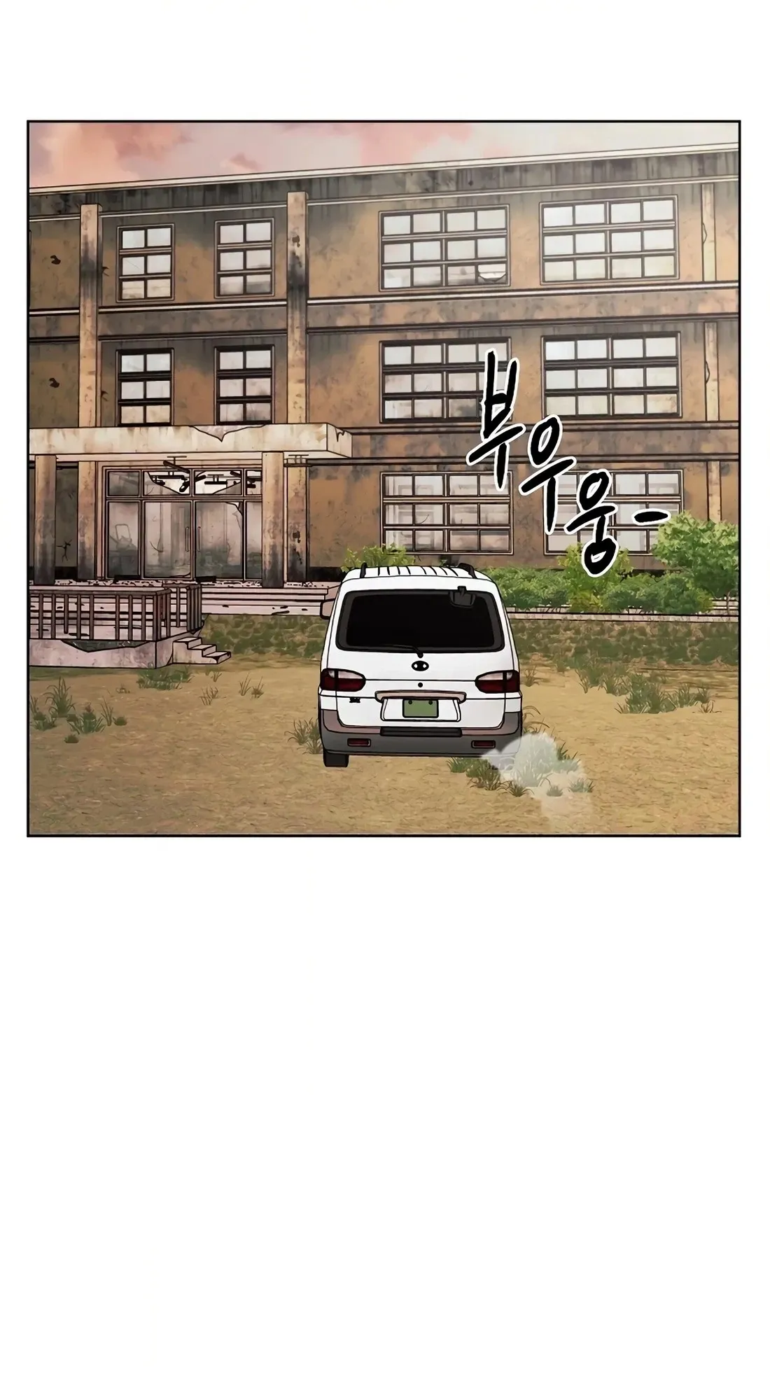 The Invincible Man Chapter 140 page 10