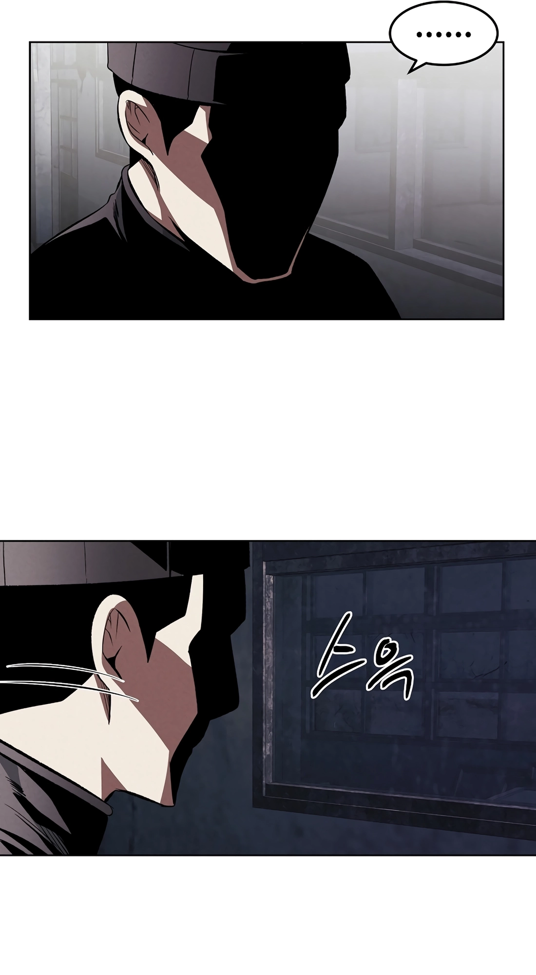 The Invincible Man Chapter 140 page 35