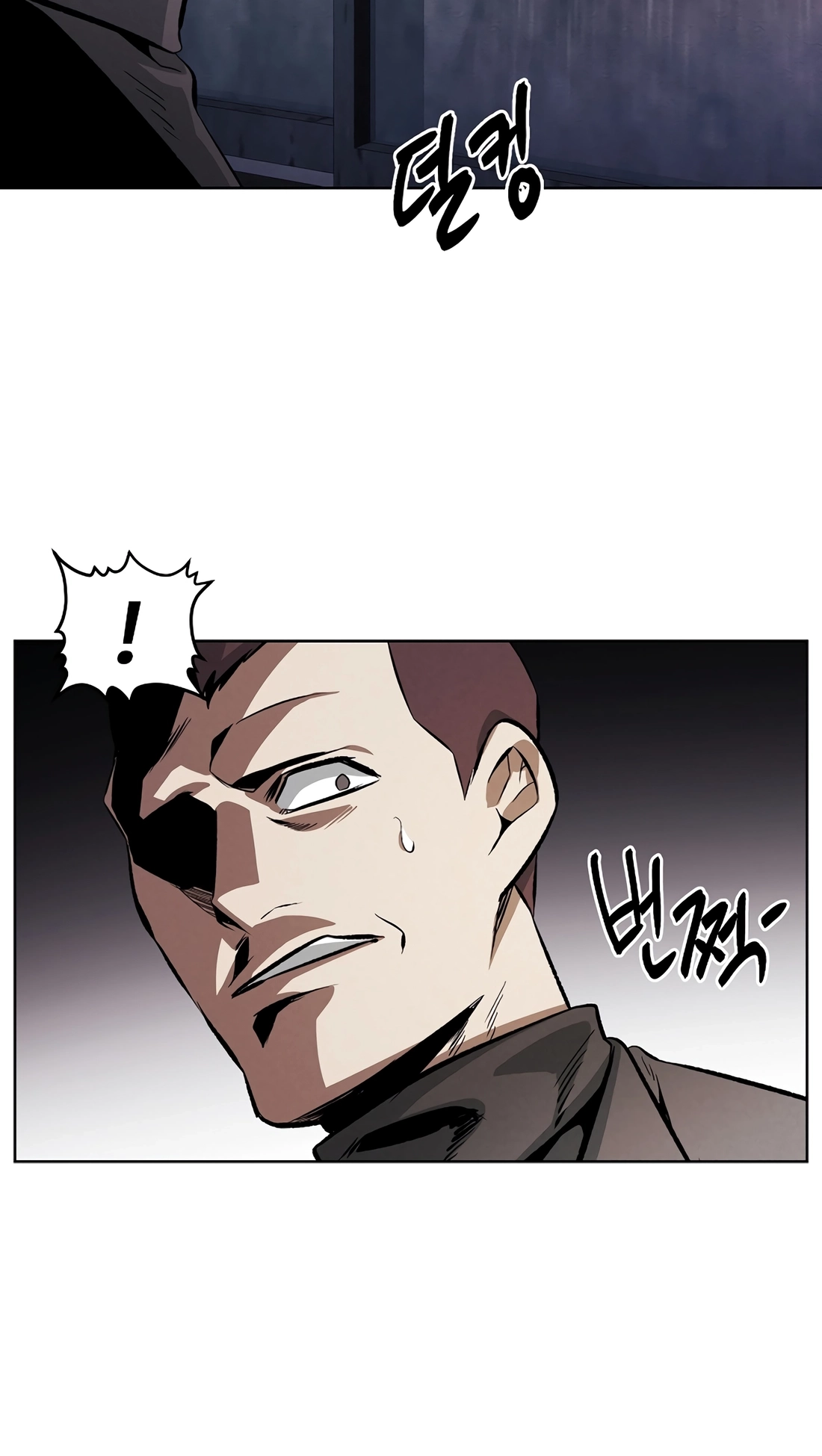 The Invincible Man Chapter 140 page 26