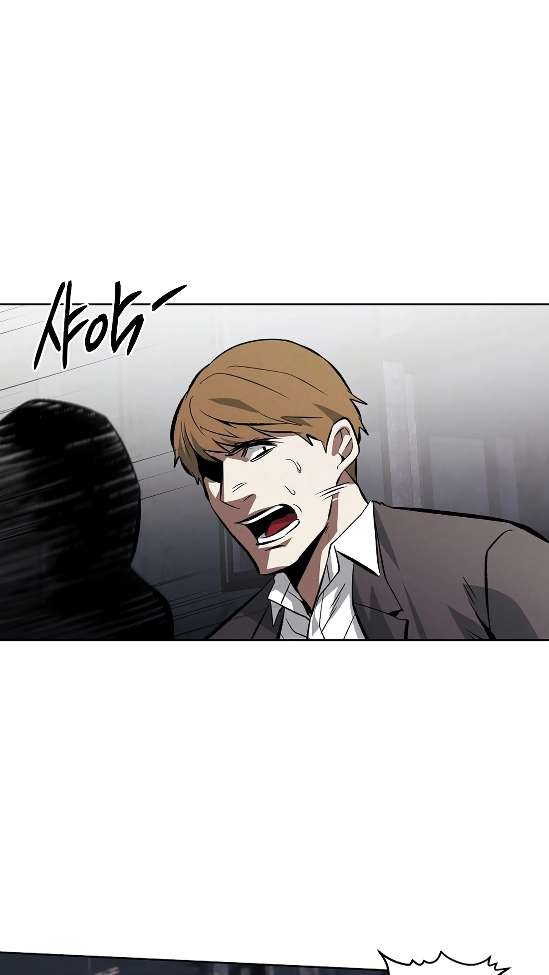 The Invincible Man Chapter 140 page 32