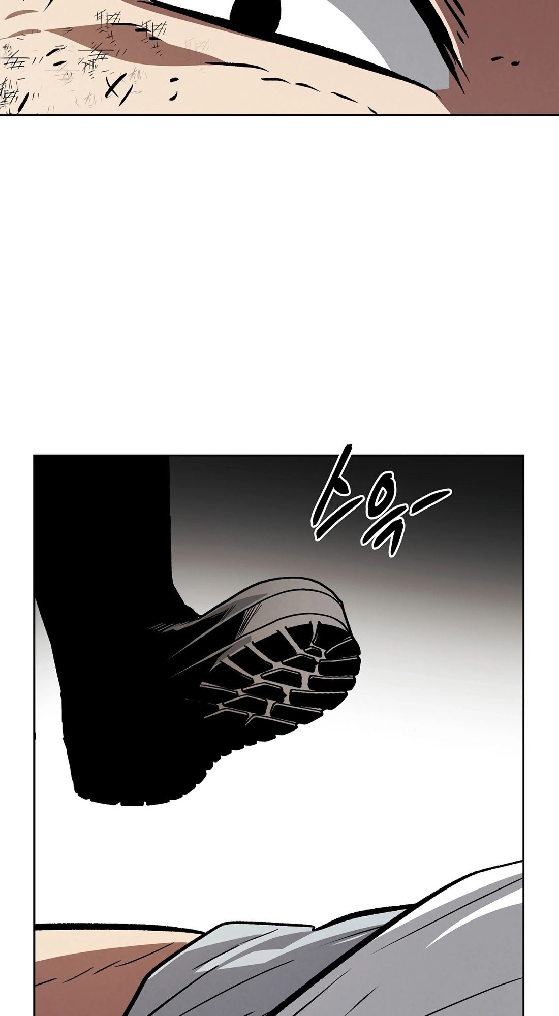 The Invincible Man Chapter 140 page 47