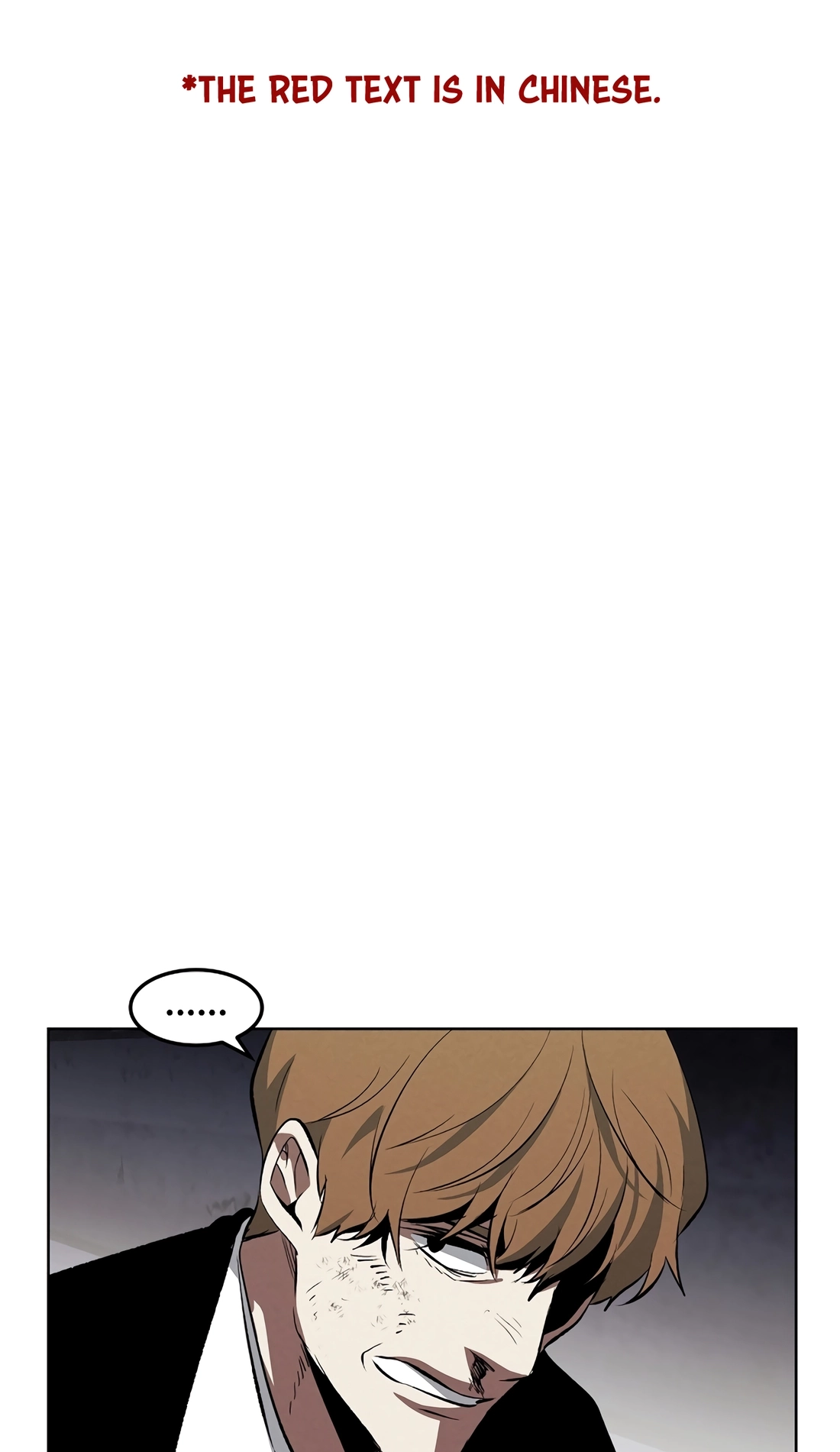 The Invincible Man Chapter 141 page 5